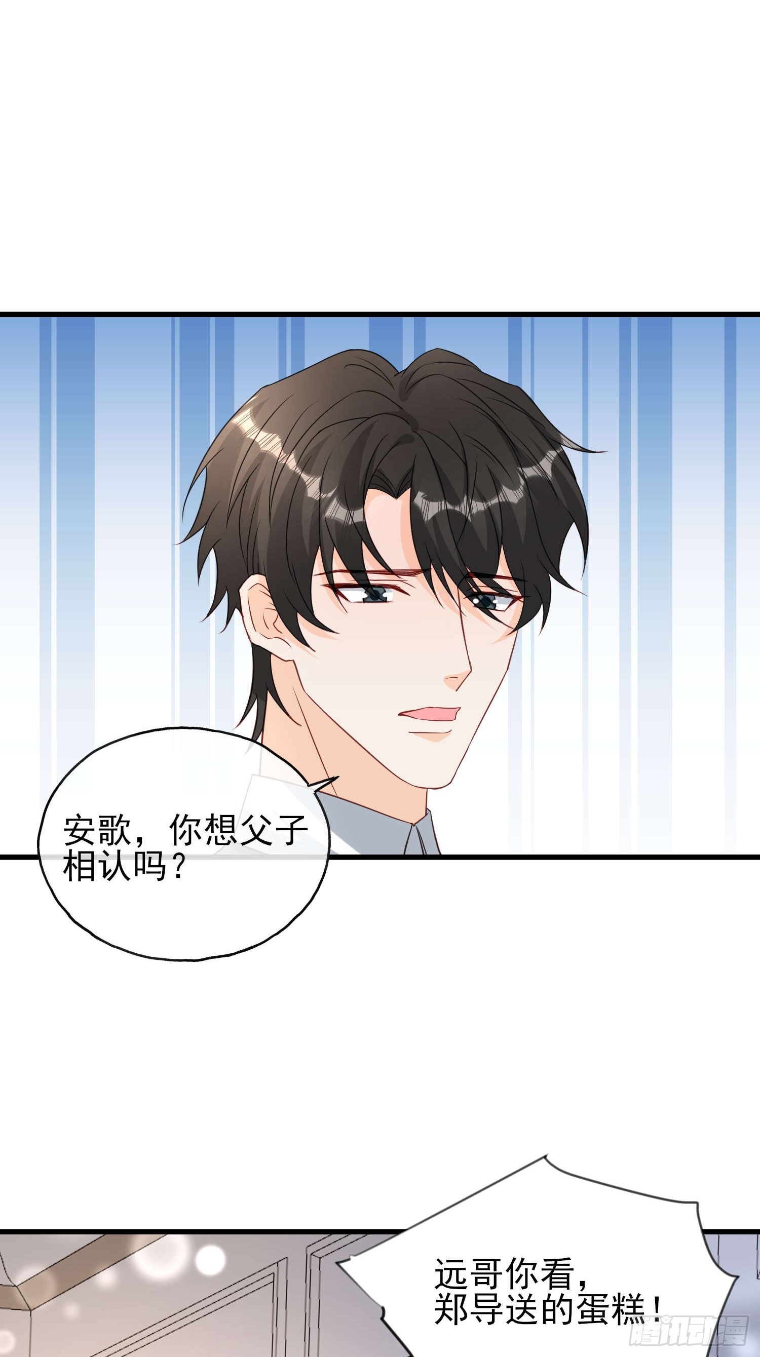 76 你的生日-第77话