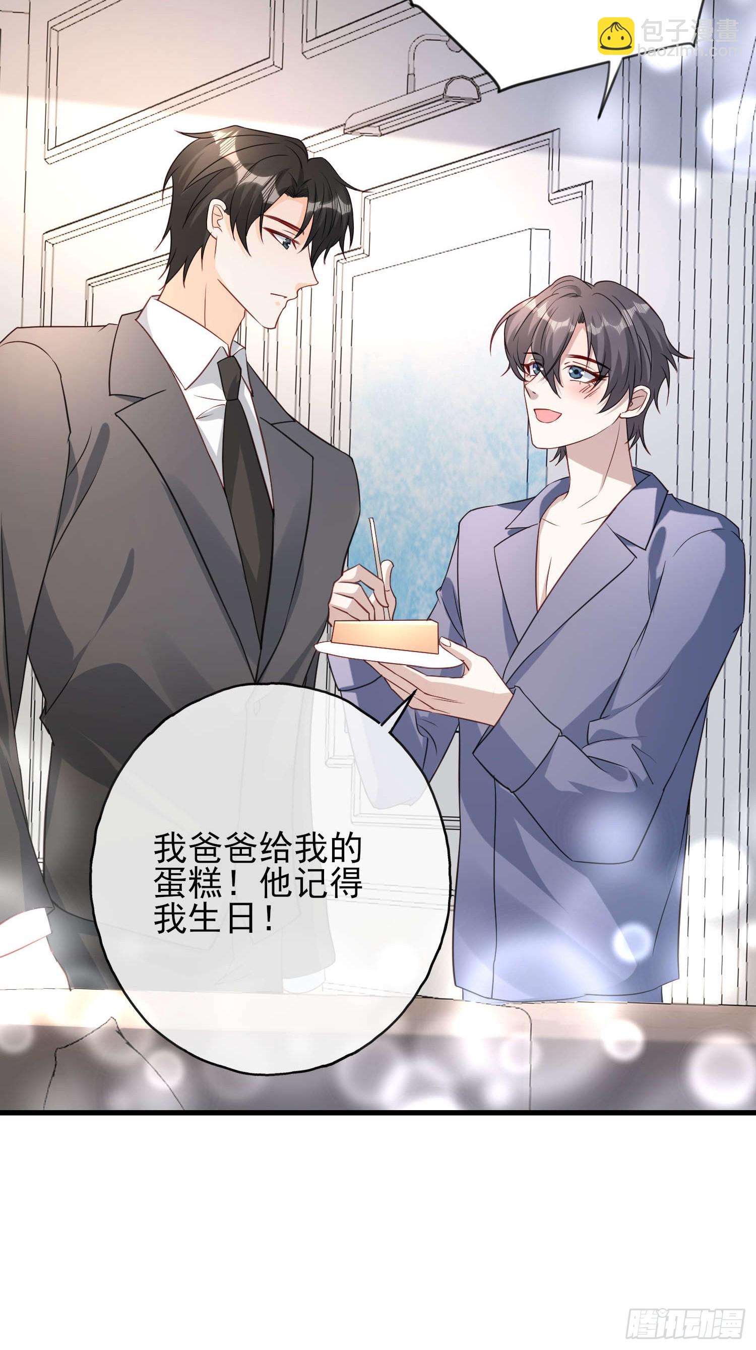 76 你的生日-第77话