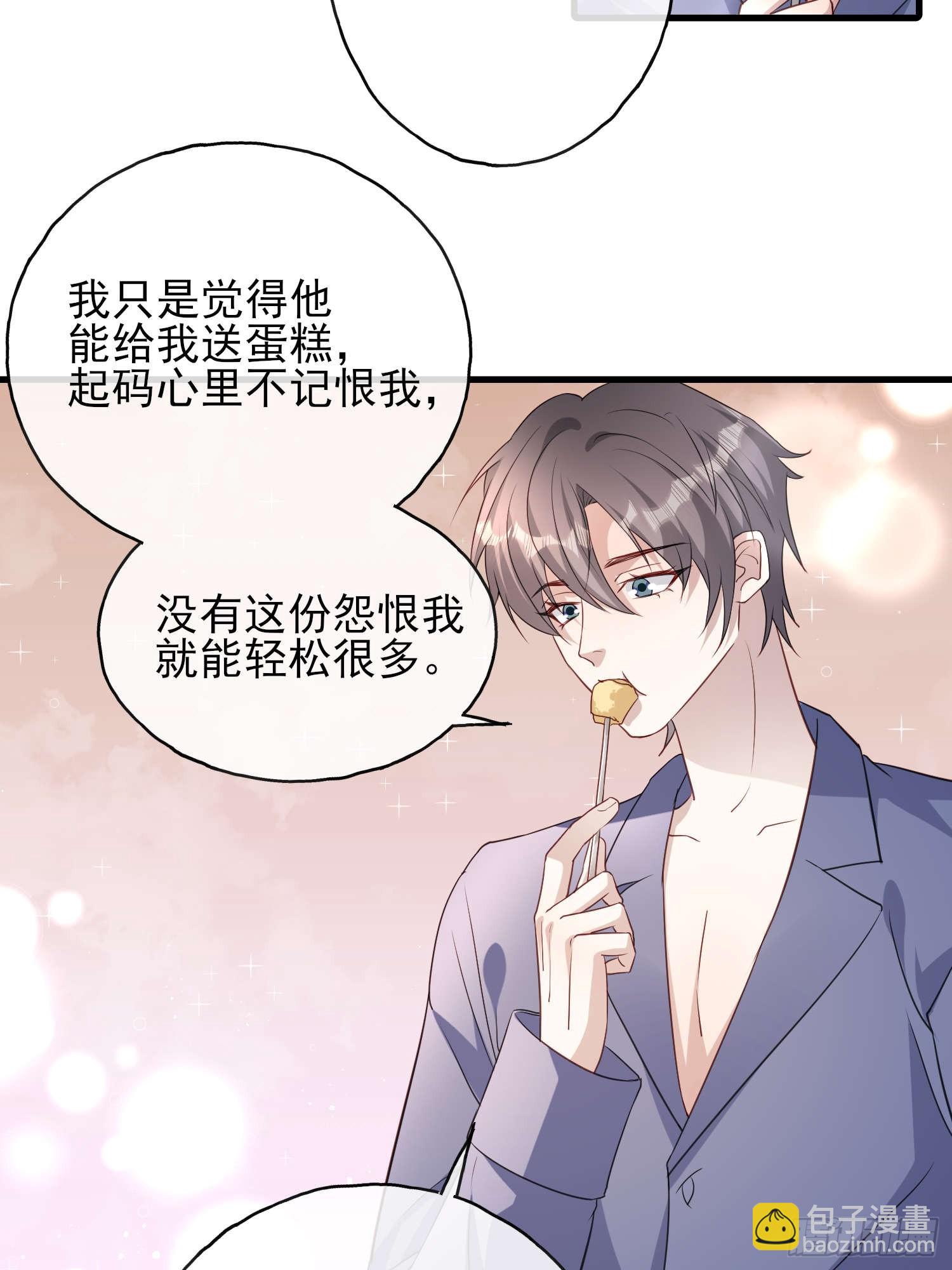 76 你的生日-第77话