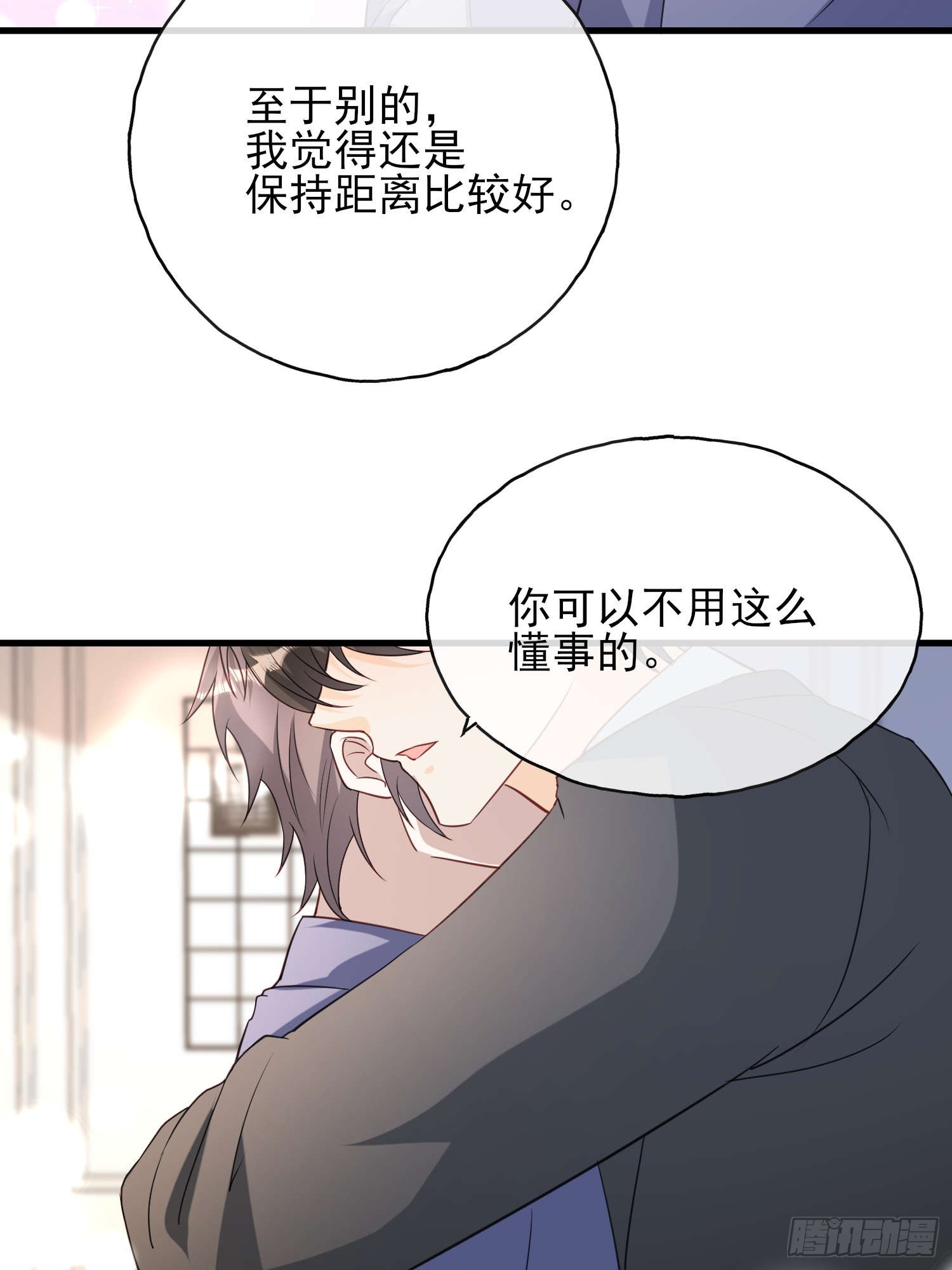 76 你的生日-第77话