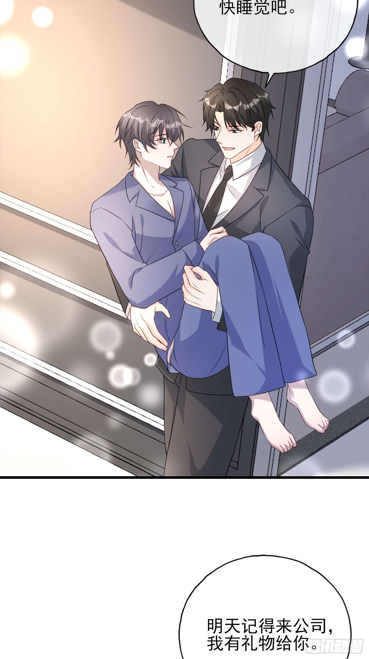 76 你的生日-第77话