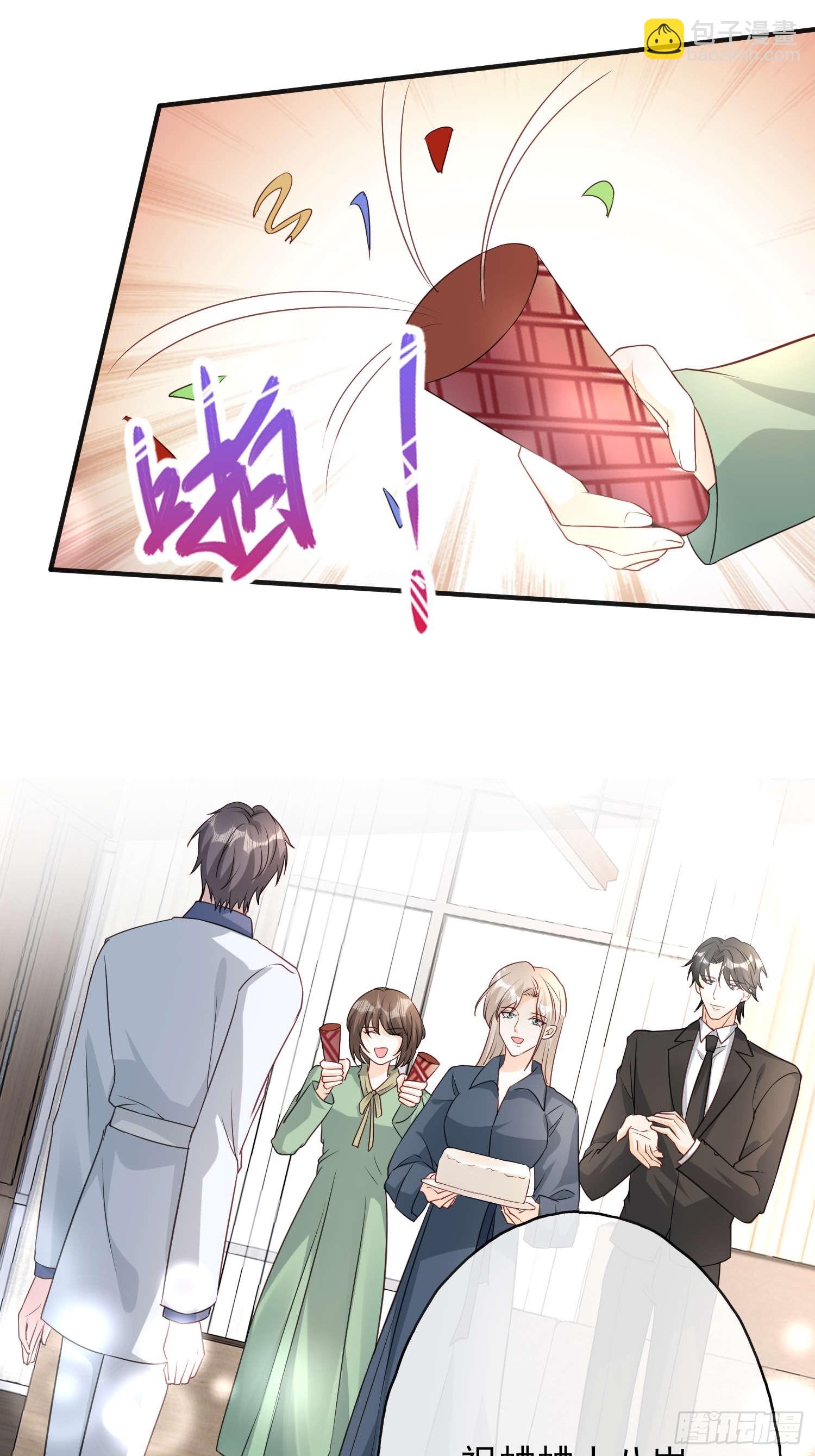 76 你的生日-第77话