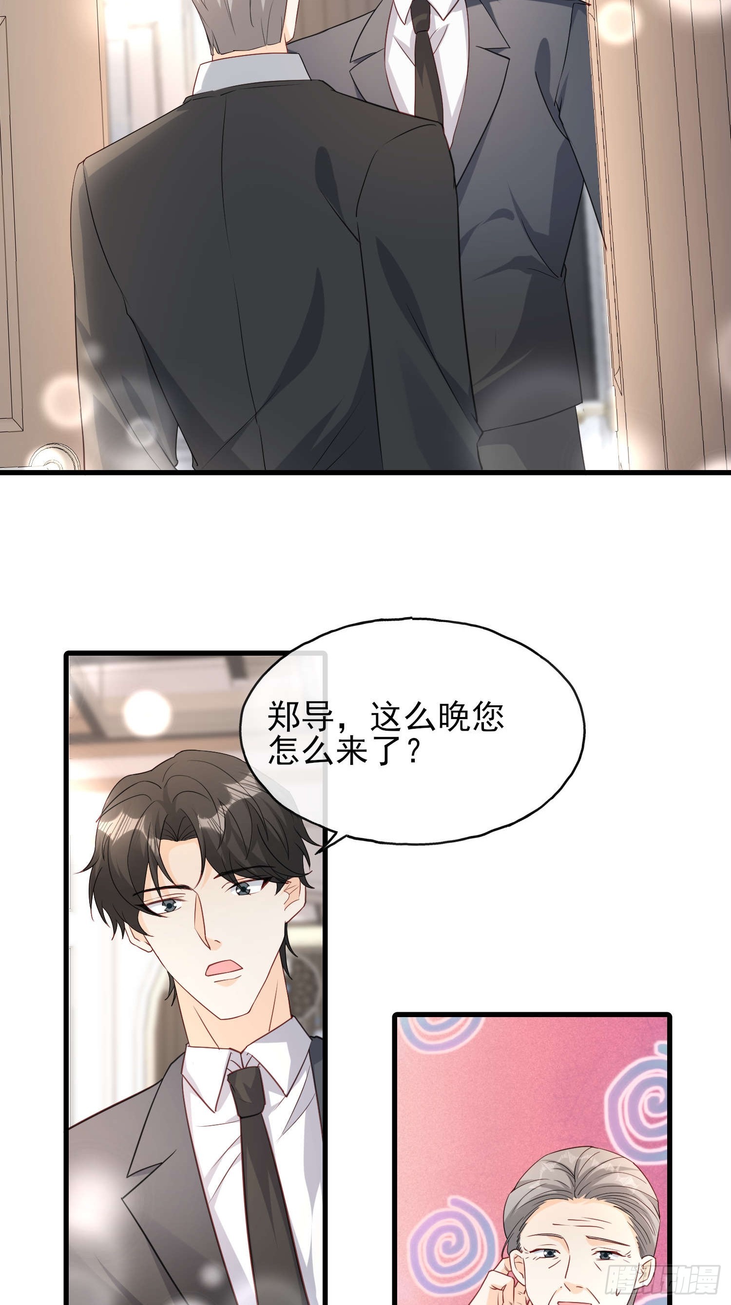 76 你的生日-第77话