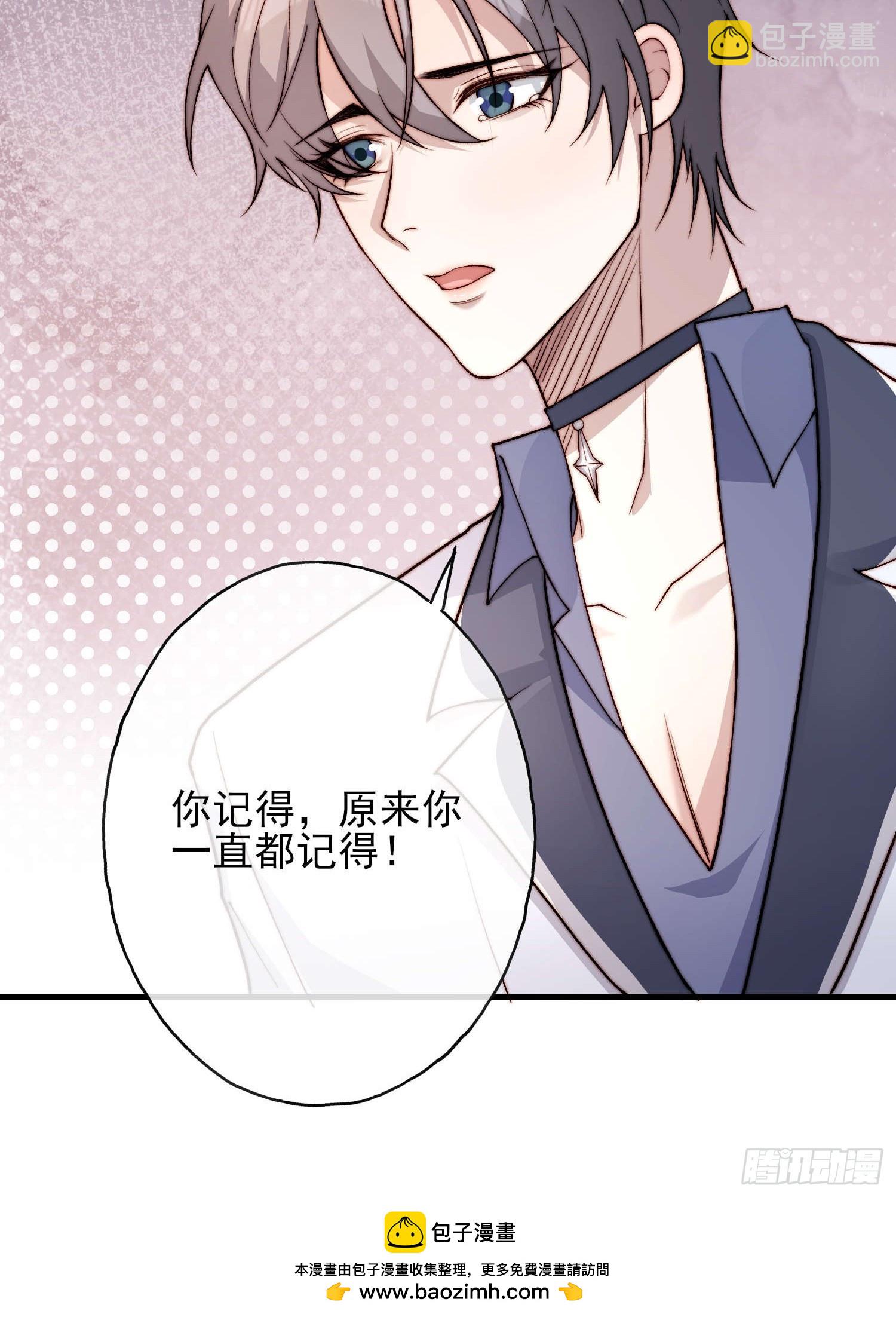 76 你的生日-第77话