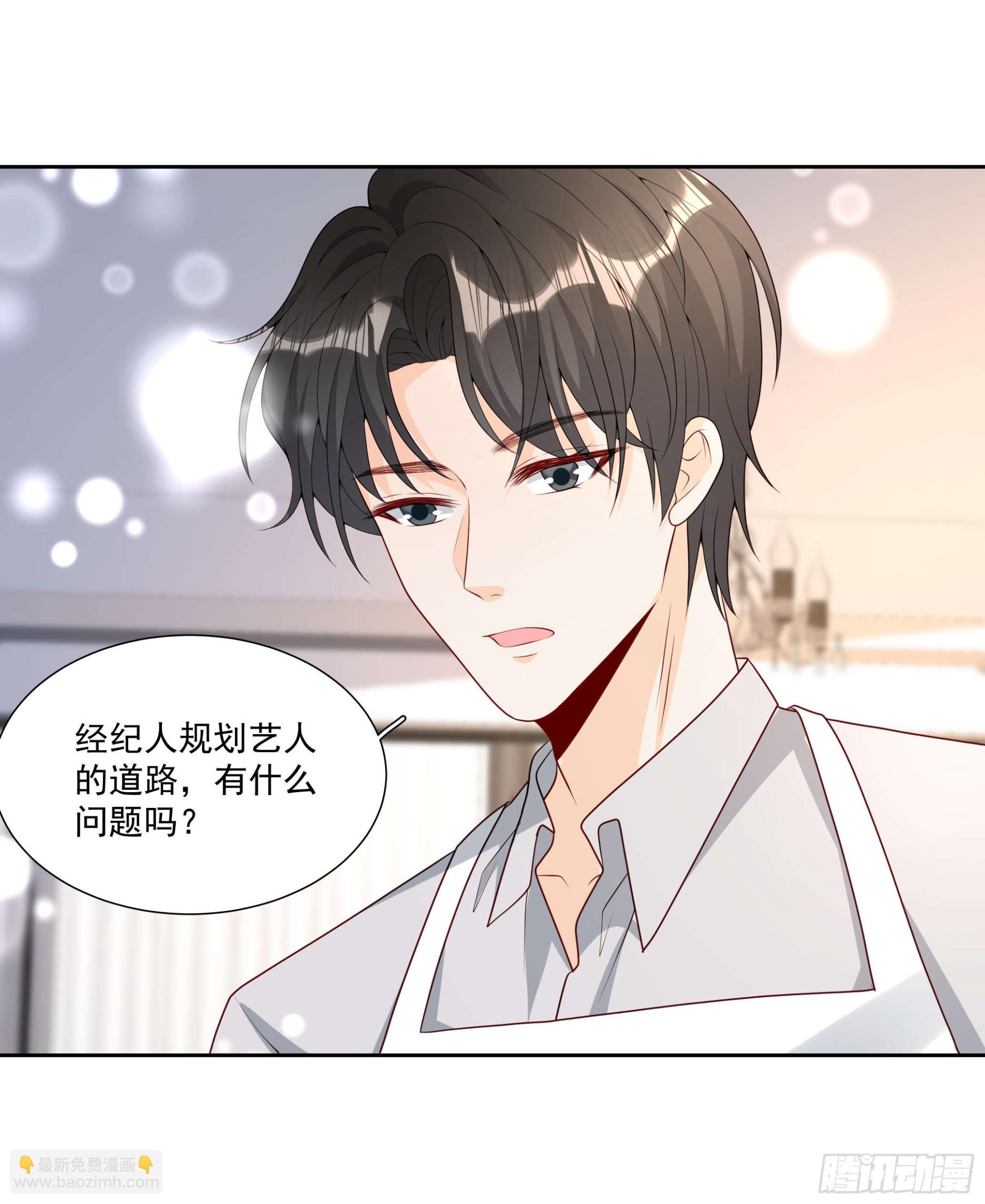 78 你慢点~-第79话