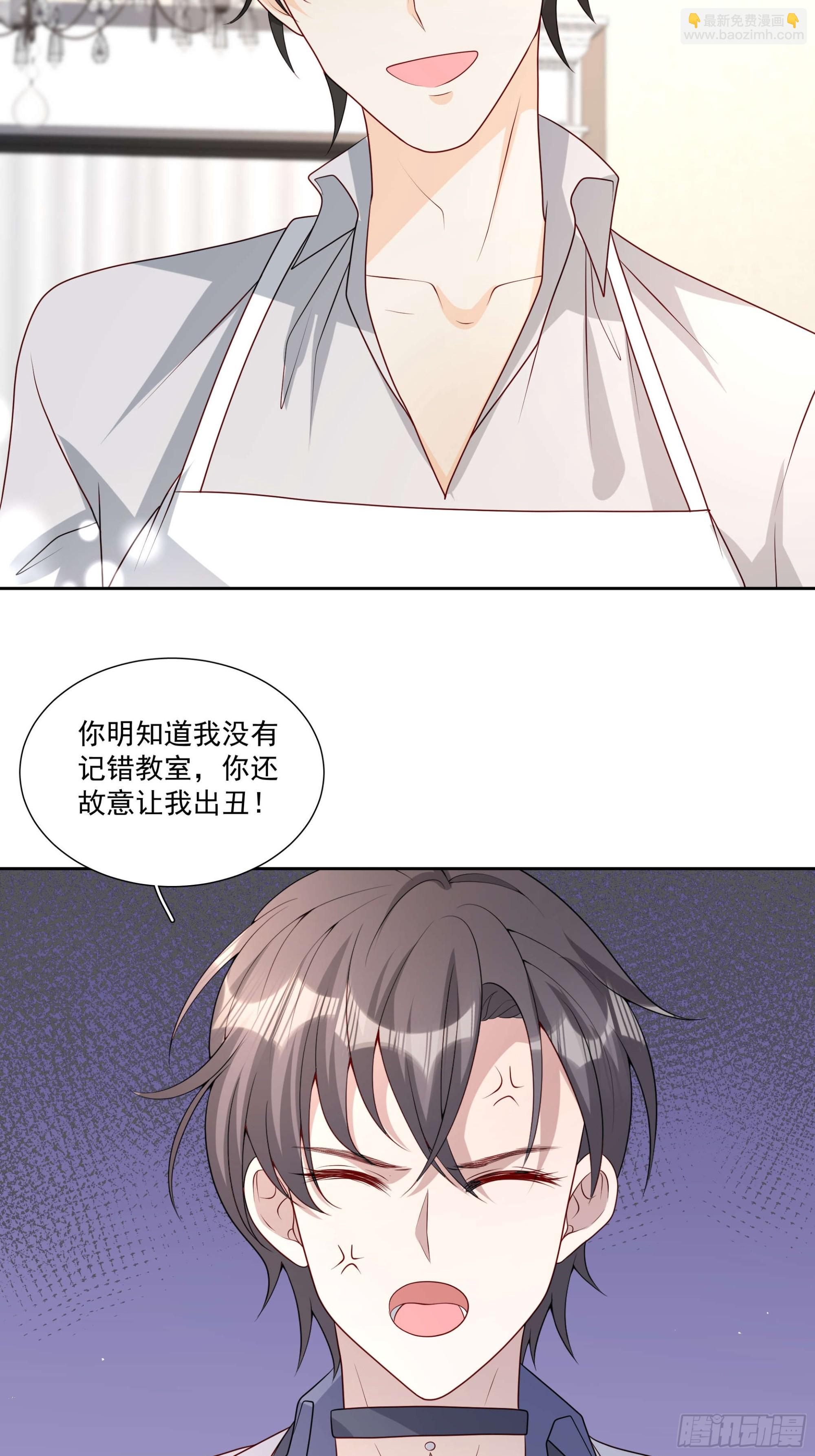 78 你慢点~-第79话