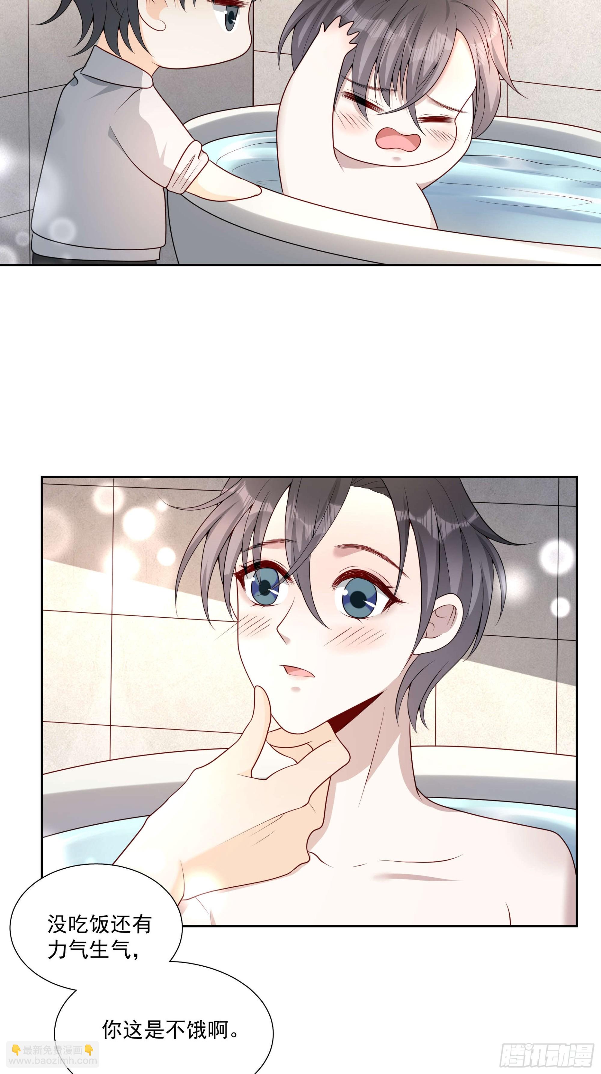 78 你慢点~-第79话