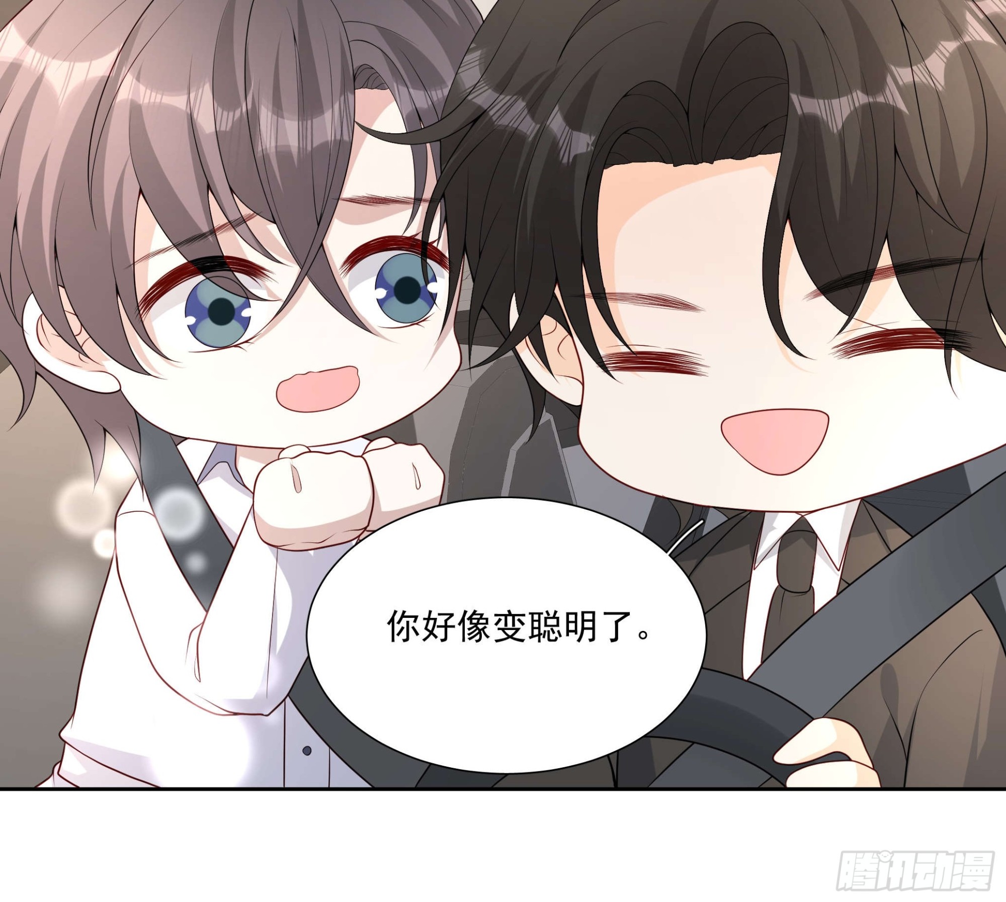 78 你慢点~-第79话