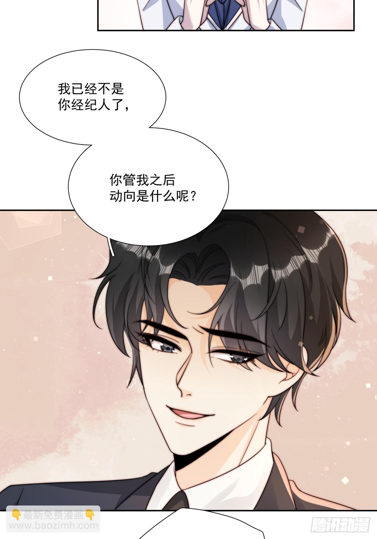 08 告白了-第9话