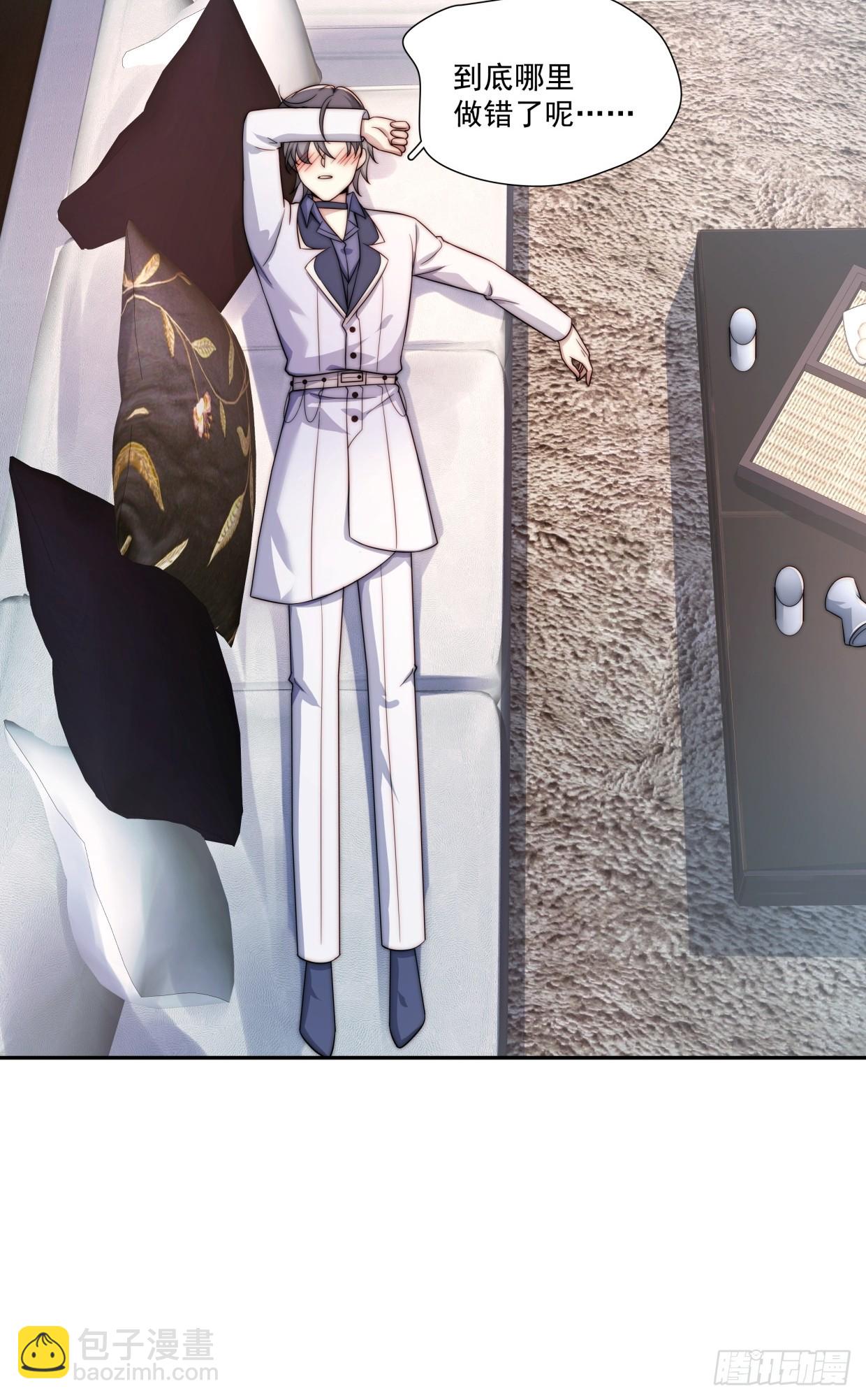 08 告白了-第9话