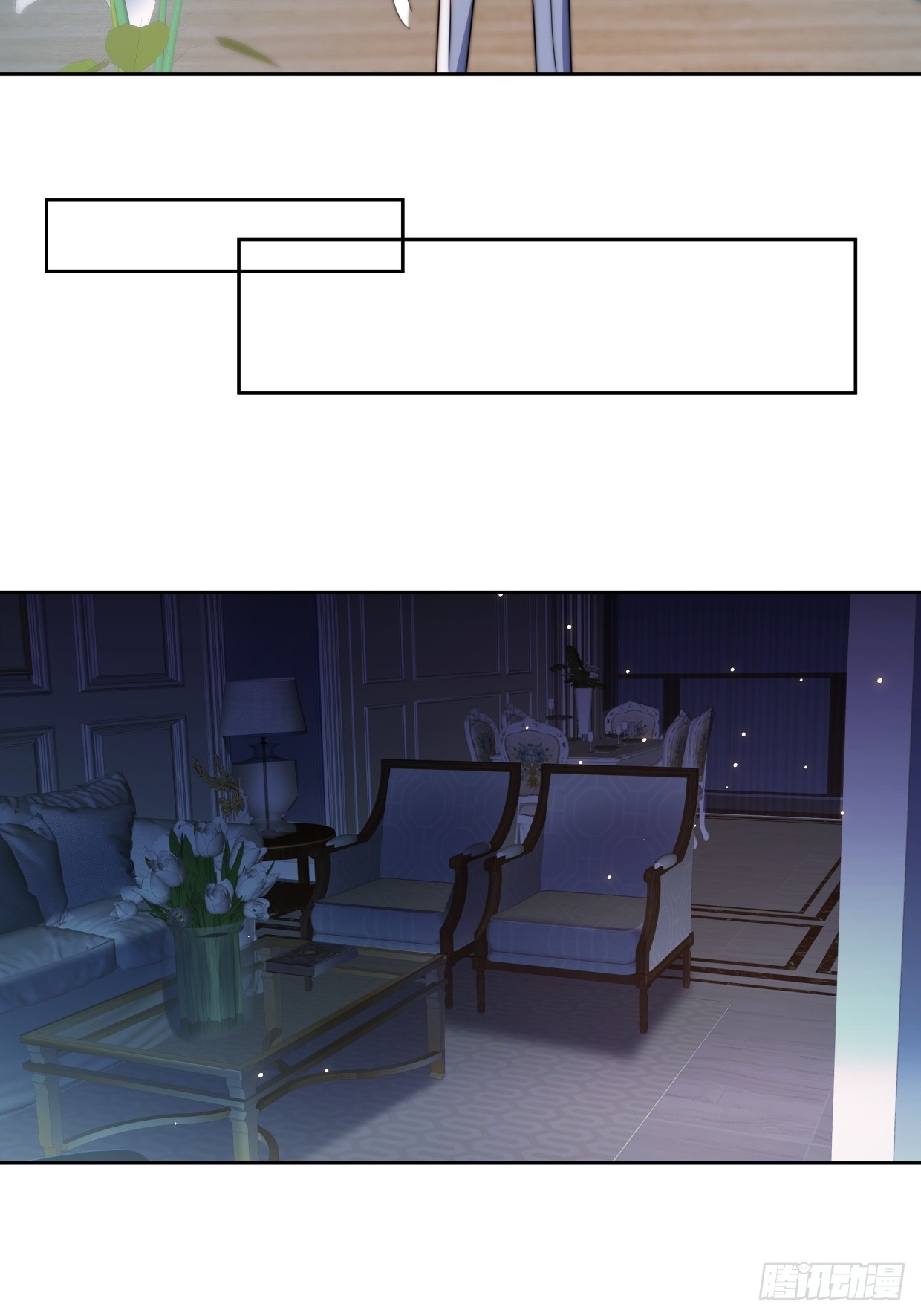 08 告白了-第9话