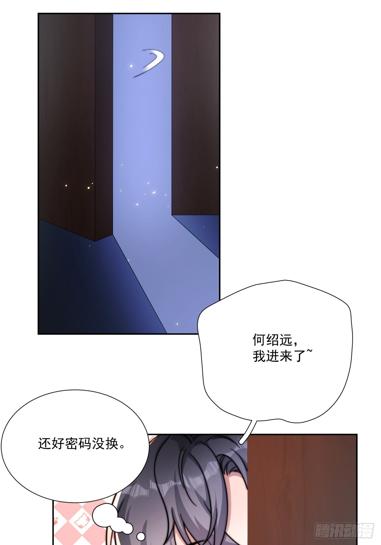 08 告白了-第9话