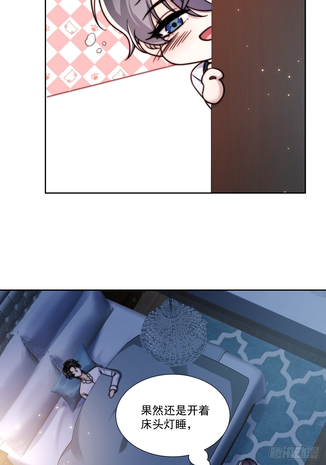 08 告白了-第9话