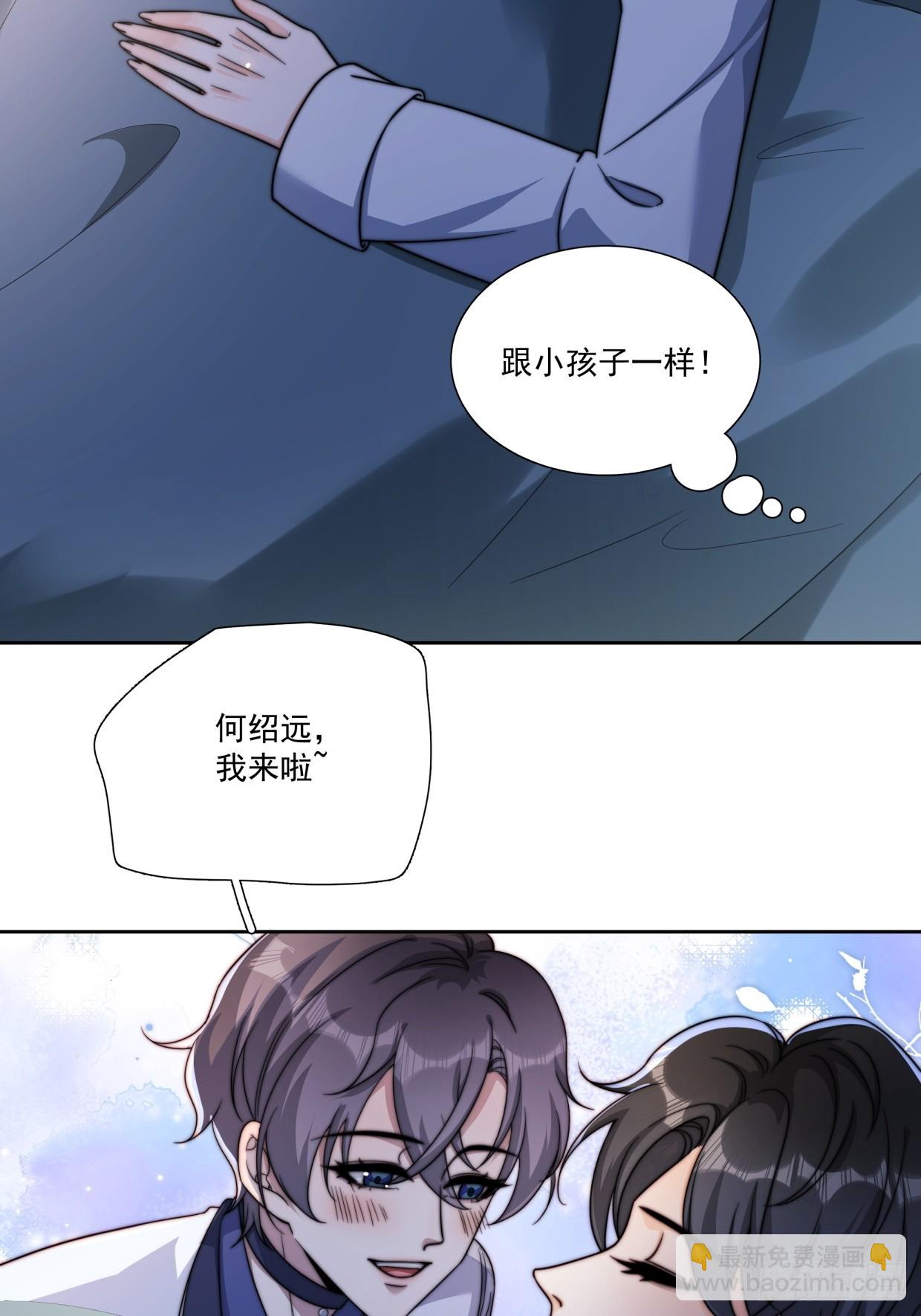 08 告白了-第9话