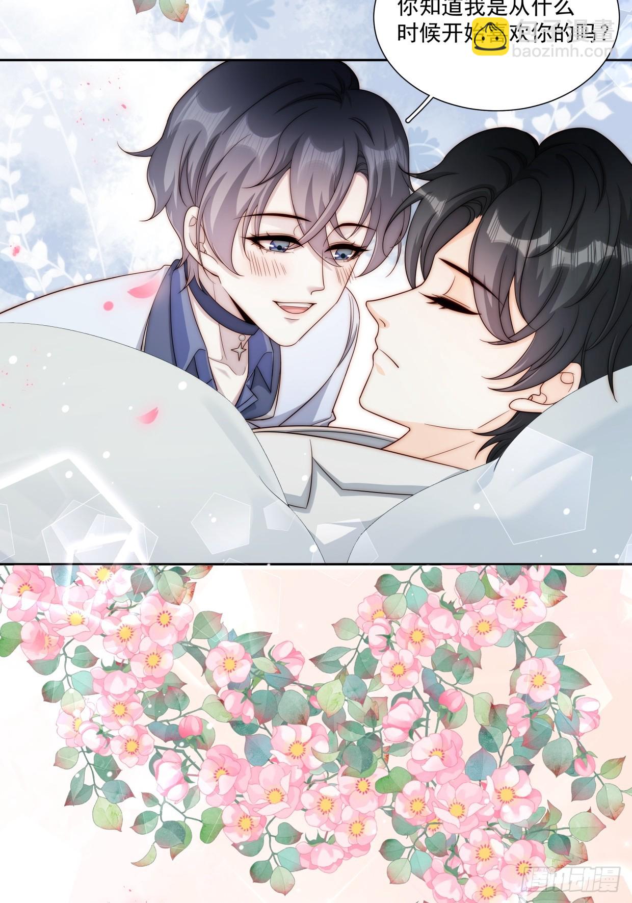 08 告白了-第9话