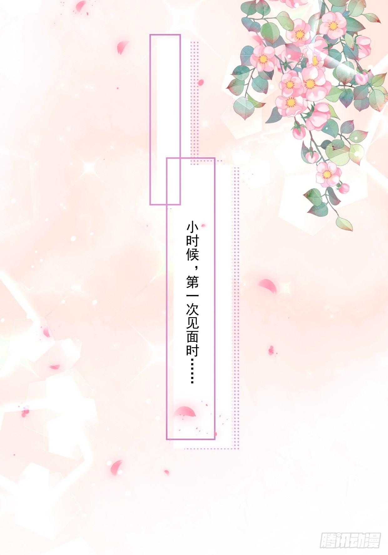 08 告白了-第9话