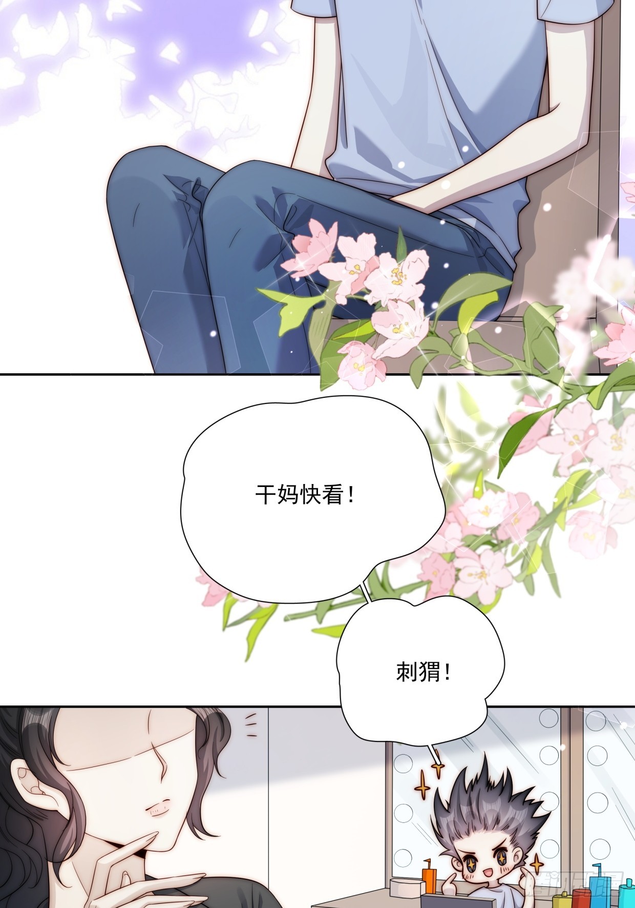 08 告白了-第9话