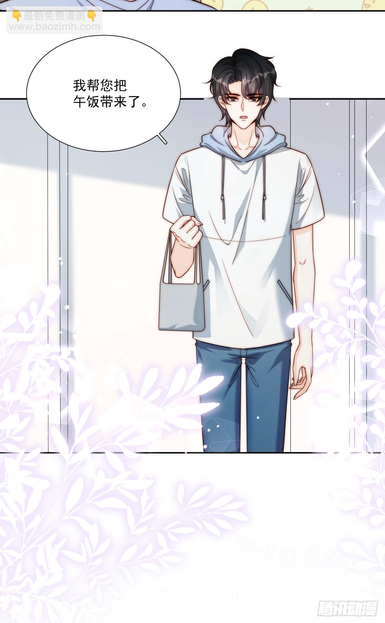 08 告白了-第9话