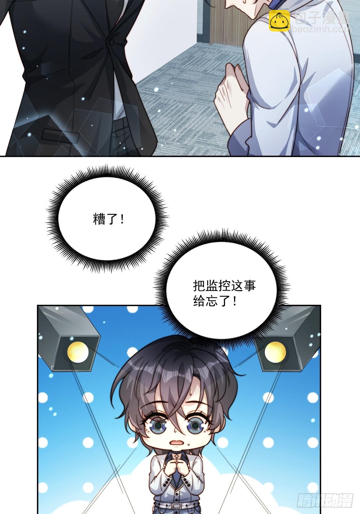 08 告白了-第9话