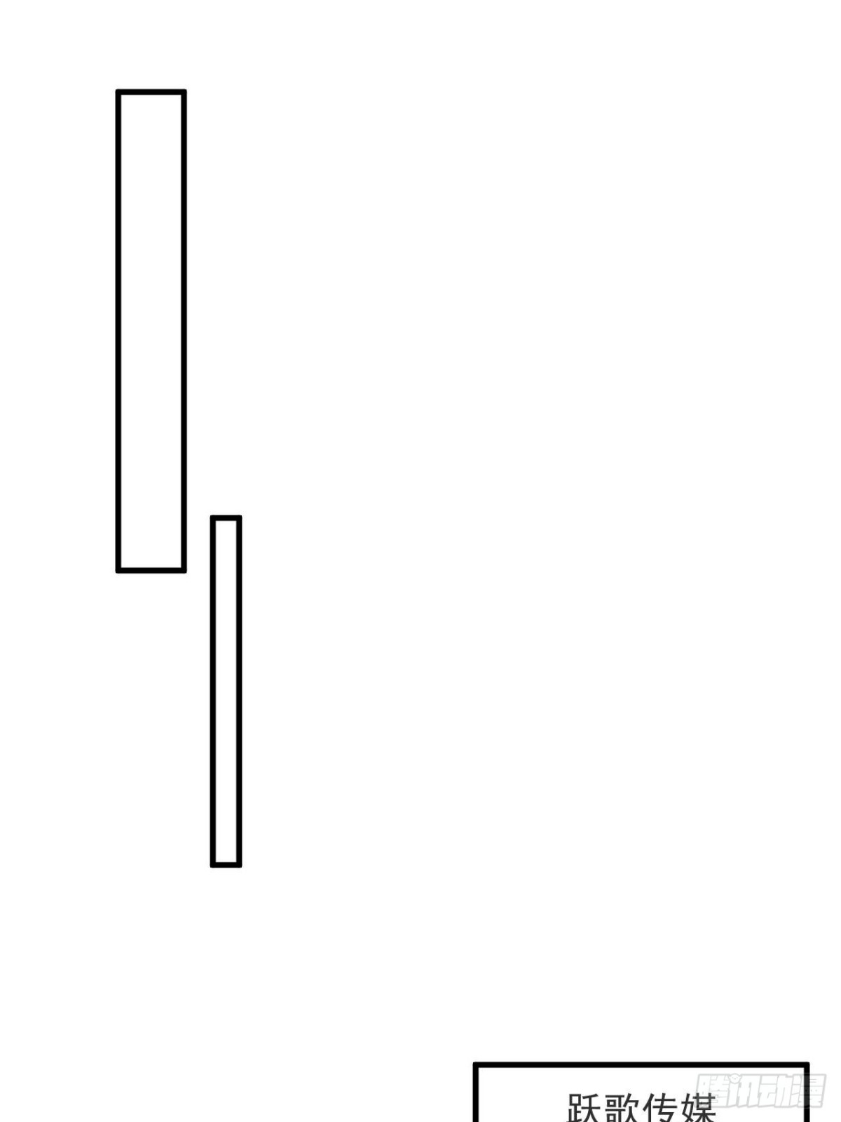 80 真的吗(1/2)-第81话