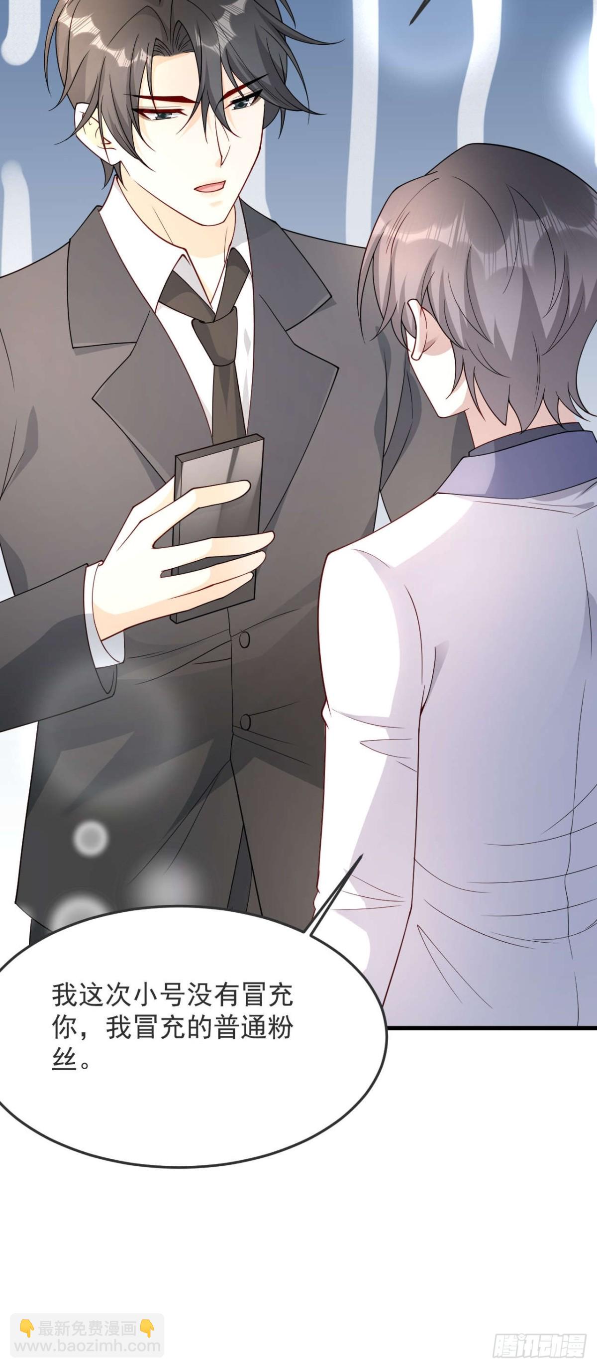 80 真的吗(1/2)-第81话