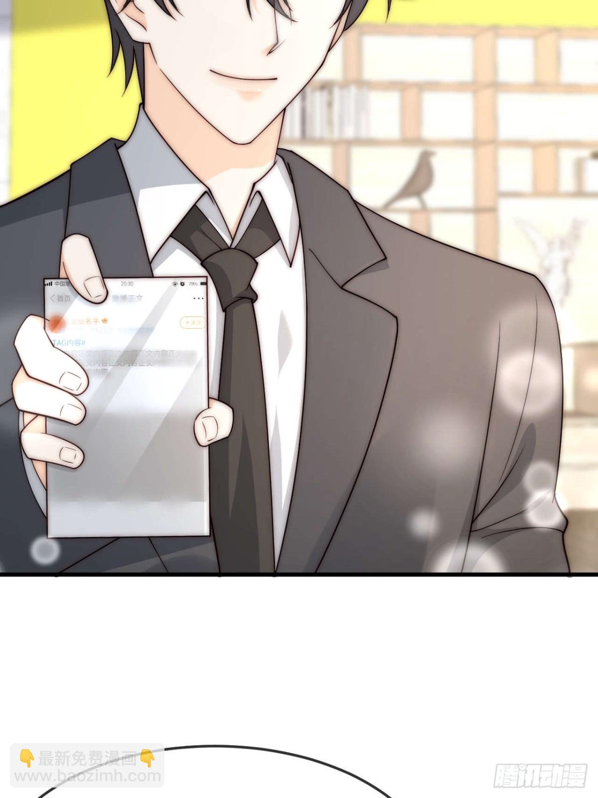 80 真的吗(1/2)-第81话