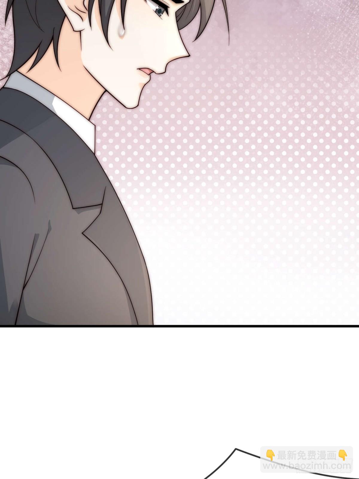 80 真的吗(1/2)-第81话