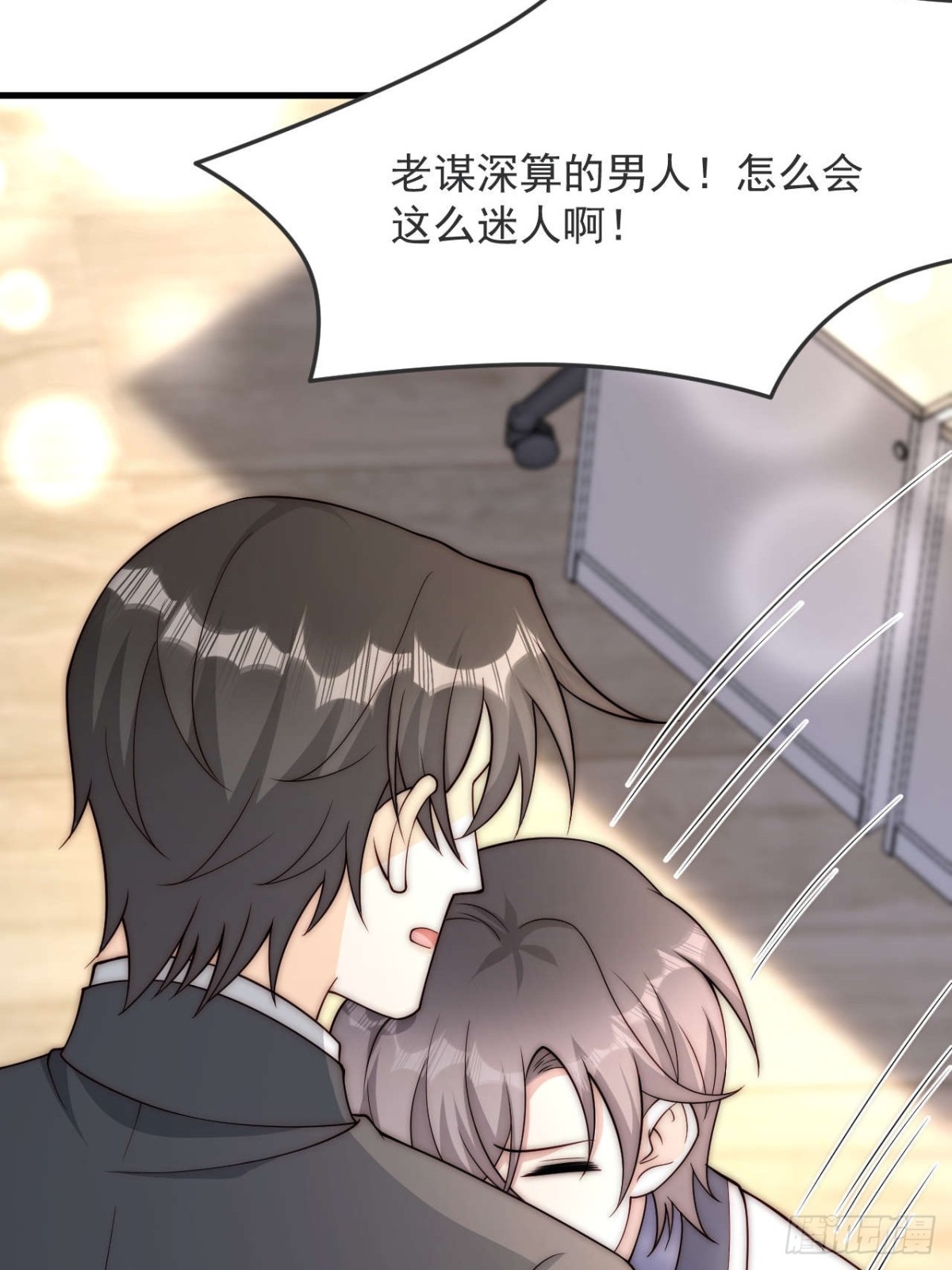 80 真的吗(1/2)-第81话