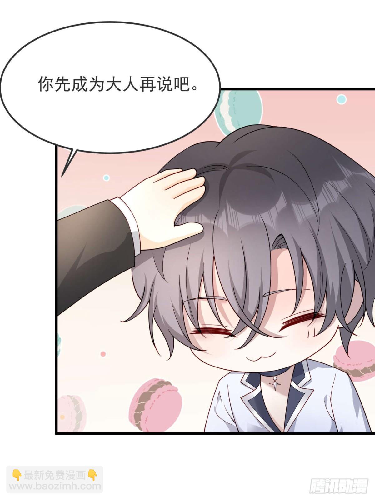 80 真的吗(1/2)-第81话