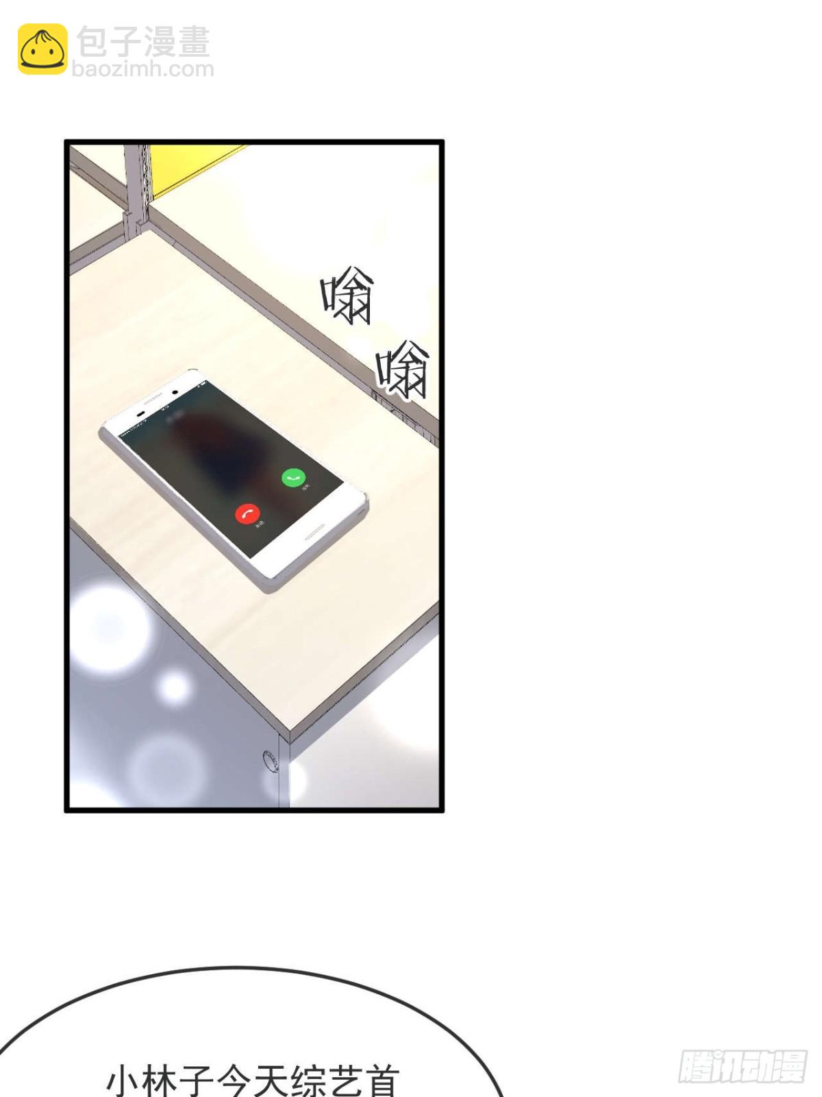 80 真的吗(1/2)-第81话