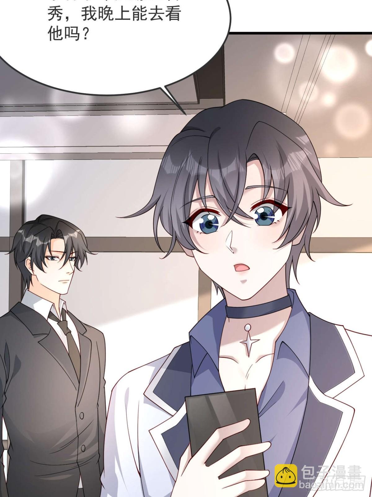 80 真的吗(1/2)-第81话