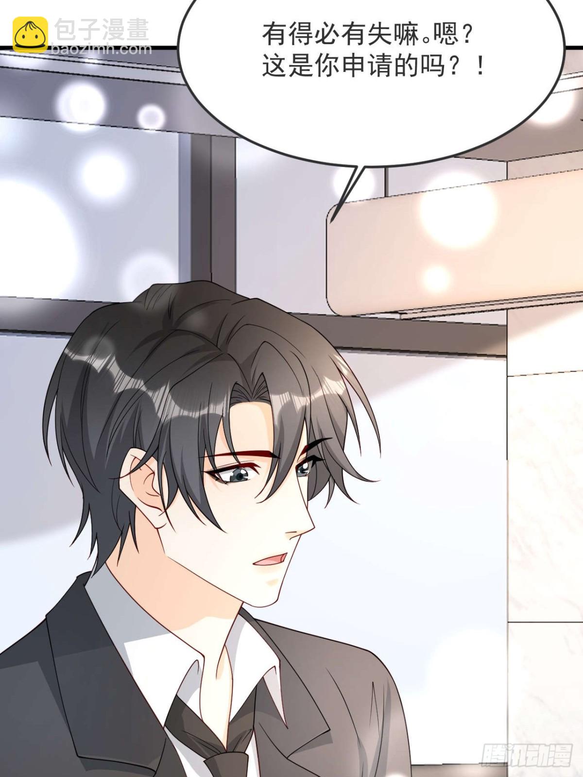 80 真的吗(1/2)-第81话