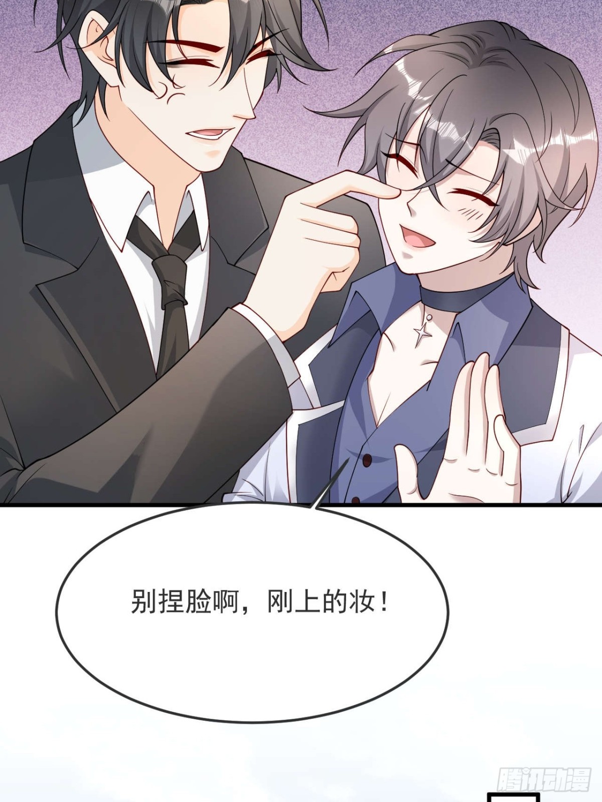 80 真的吗(1/2)-第81话