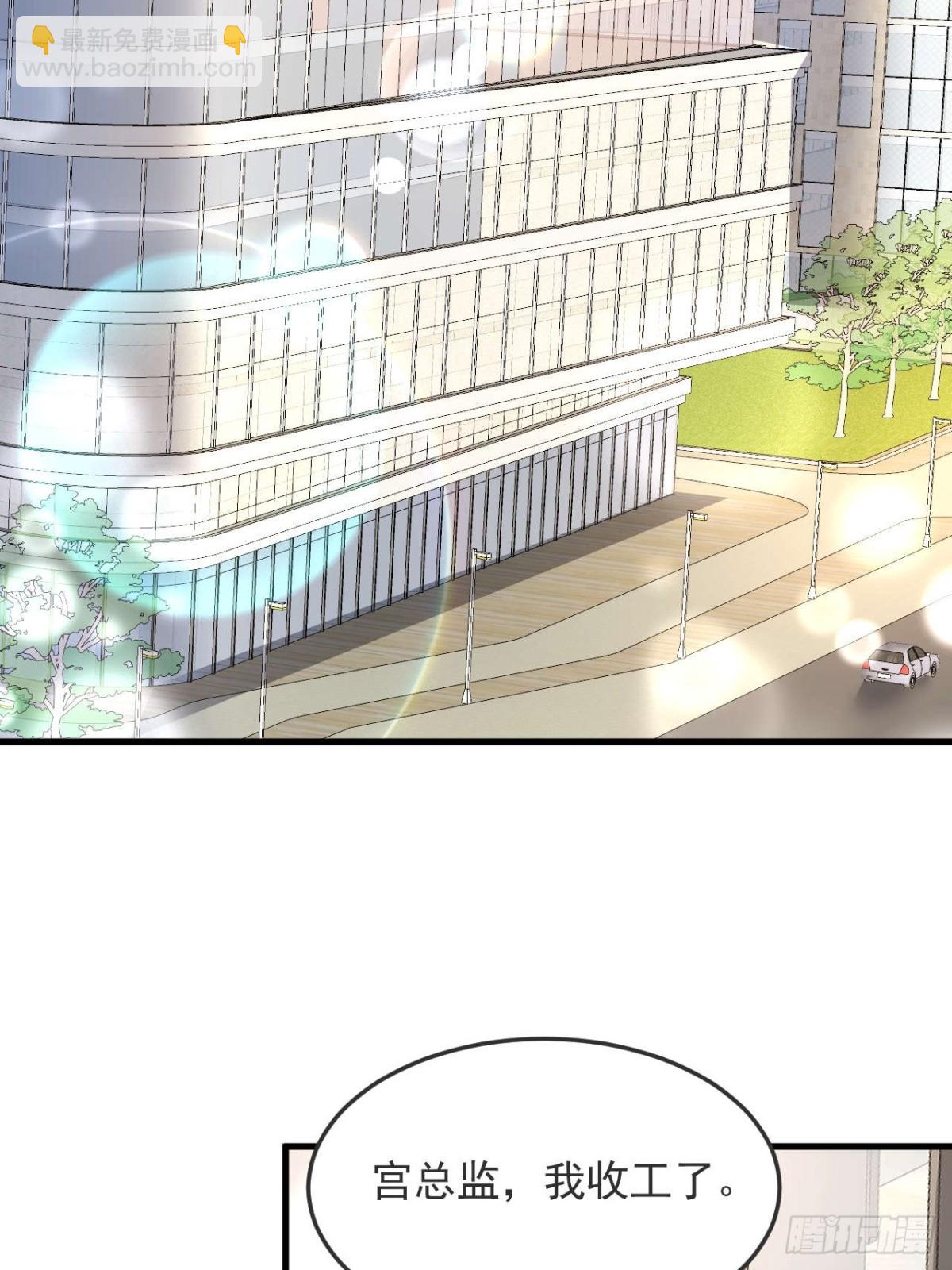 80 真的吗(1/2)-第81话