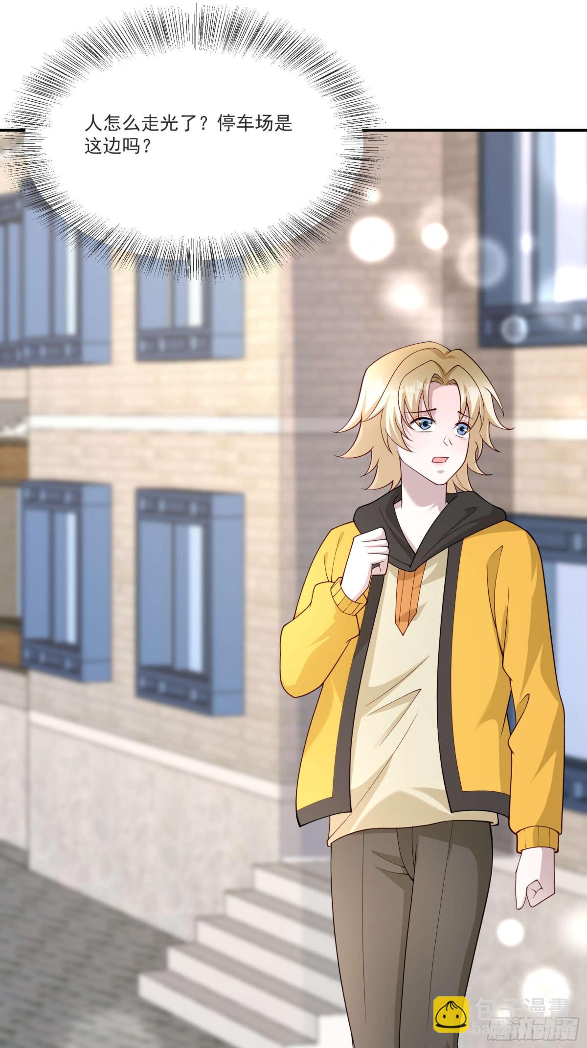 80 真的吗(1/2)-第81话