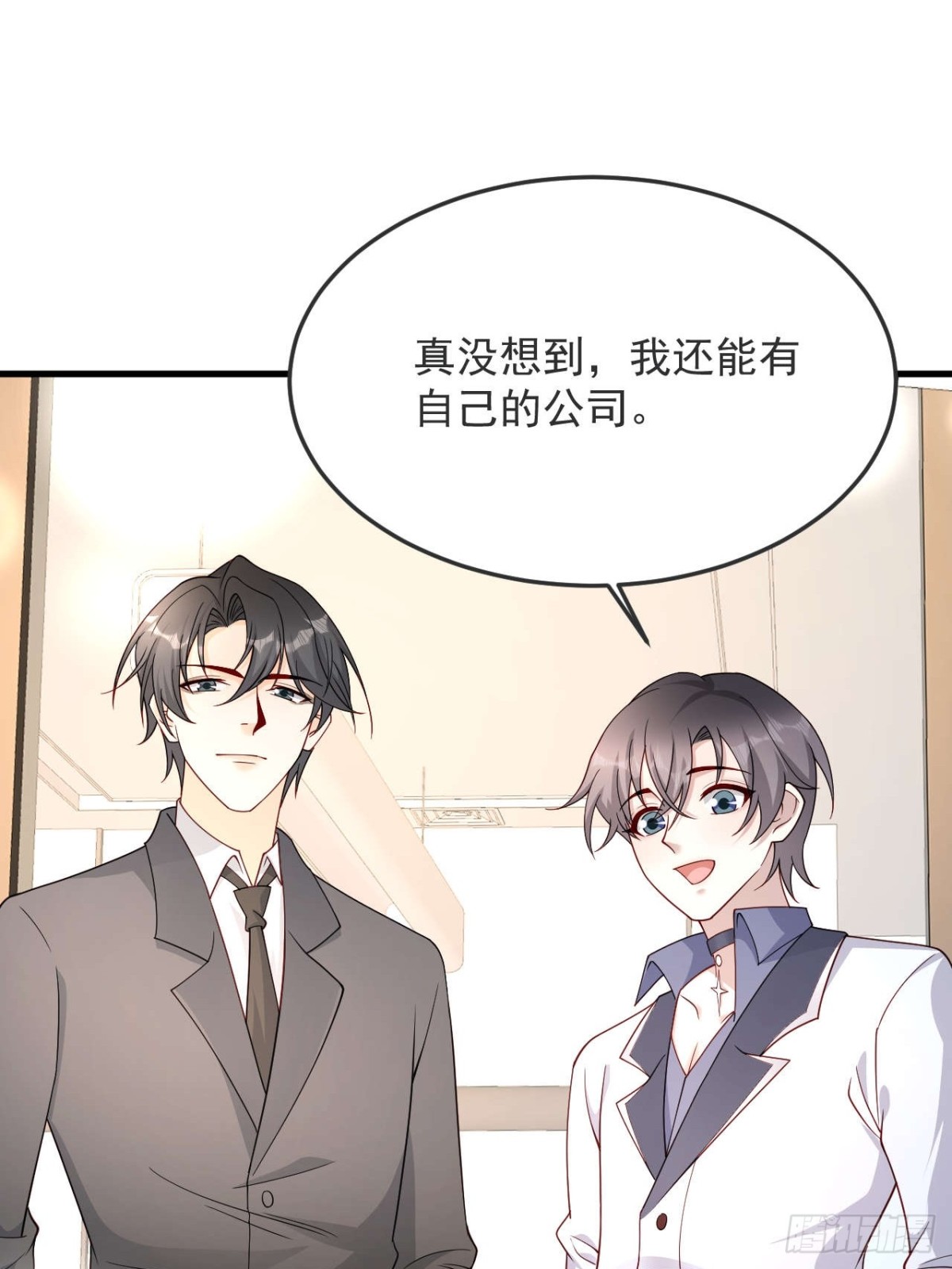 80 真的吗(1/2)-第81话