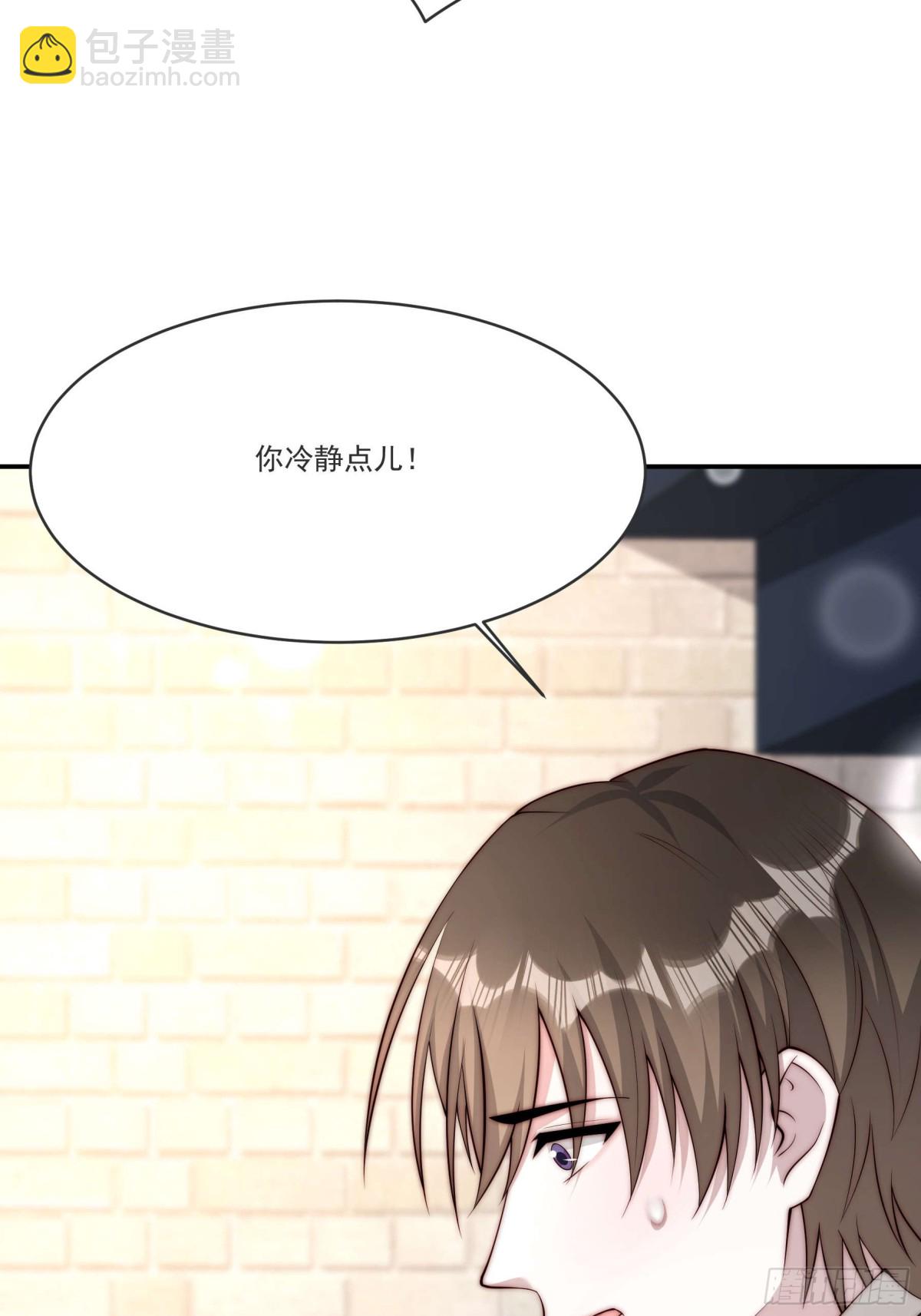 80 真的吗(1/2)-第81话