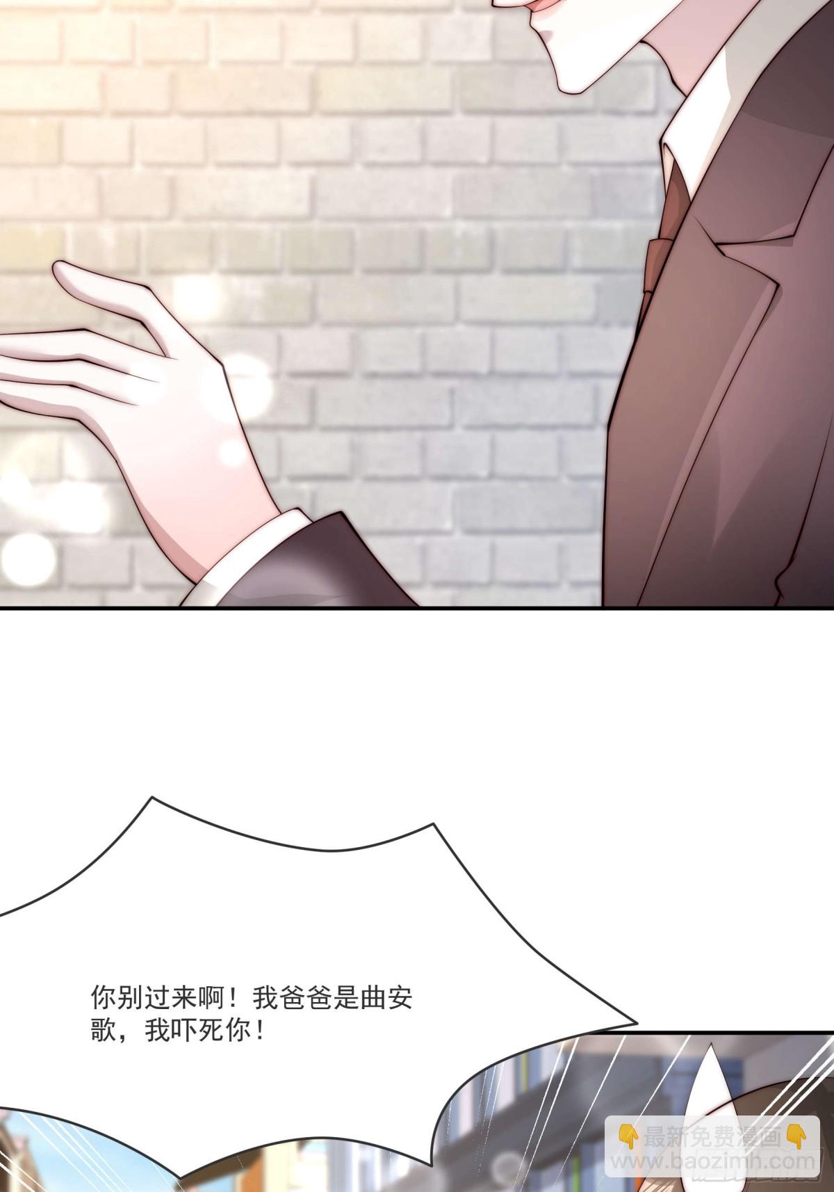 80 真的吗(1/2)-第81话