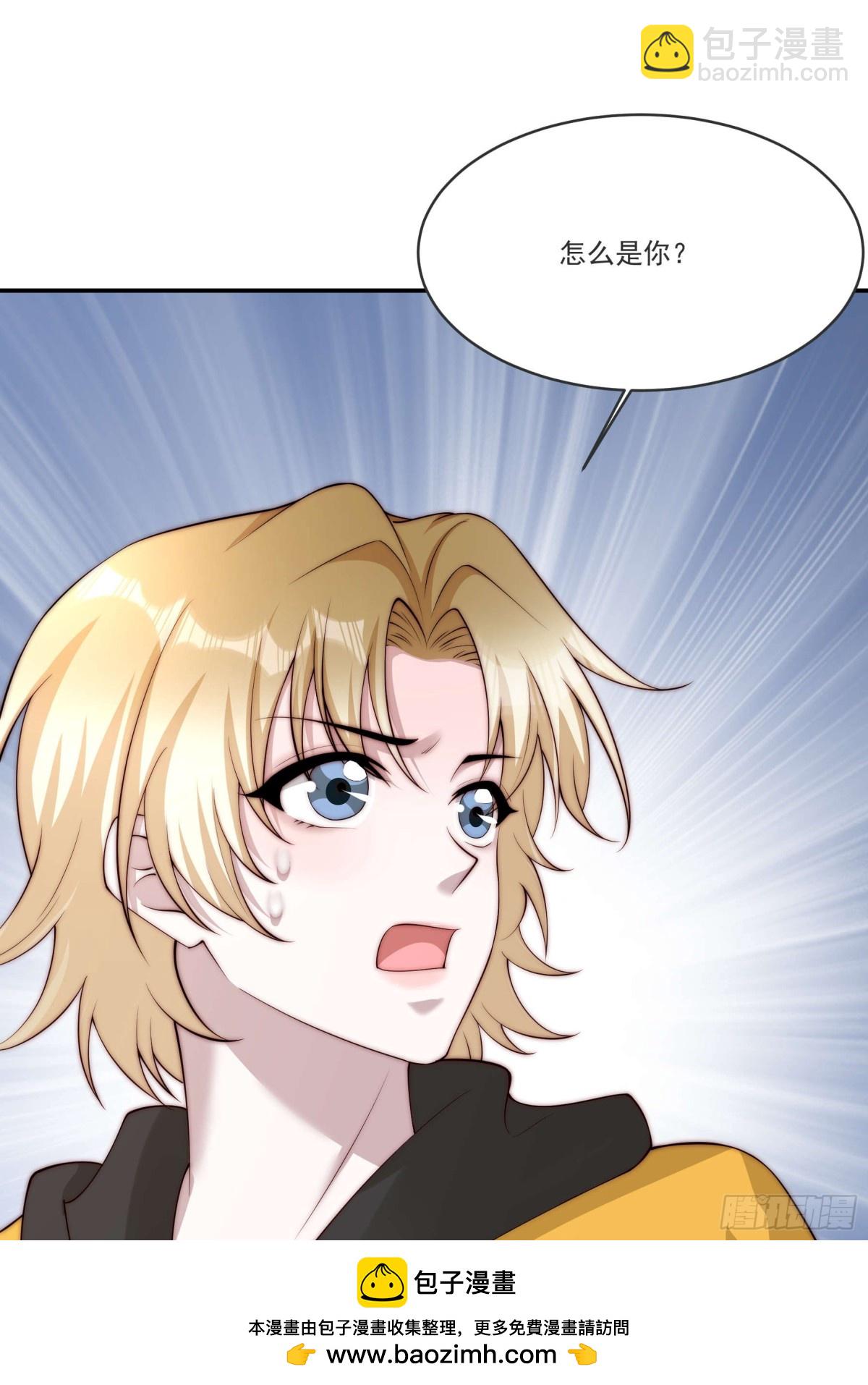 80 真的吗(1/2)-第81话