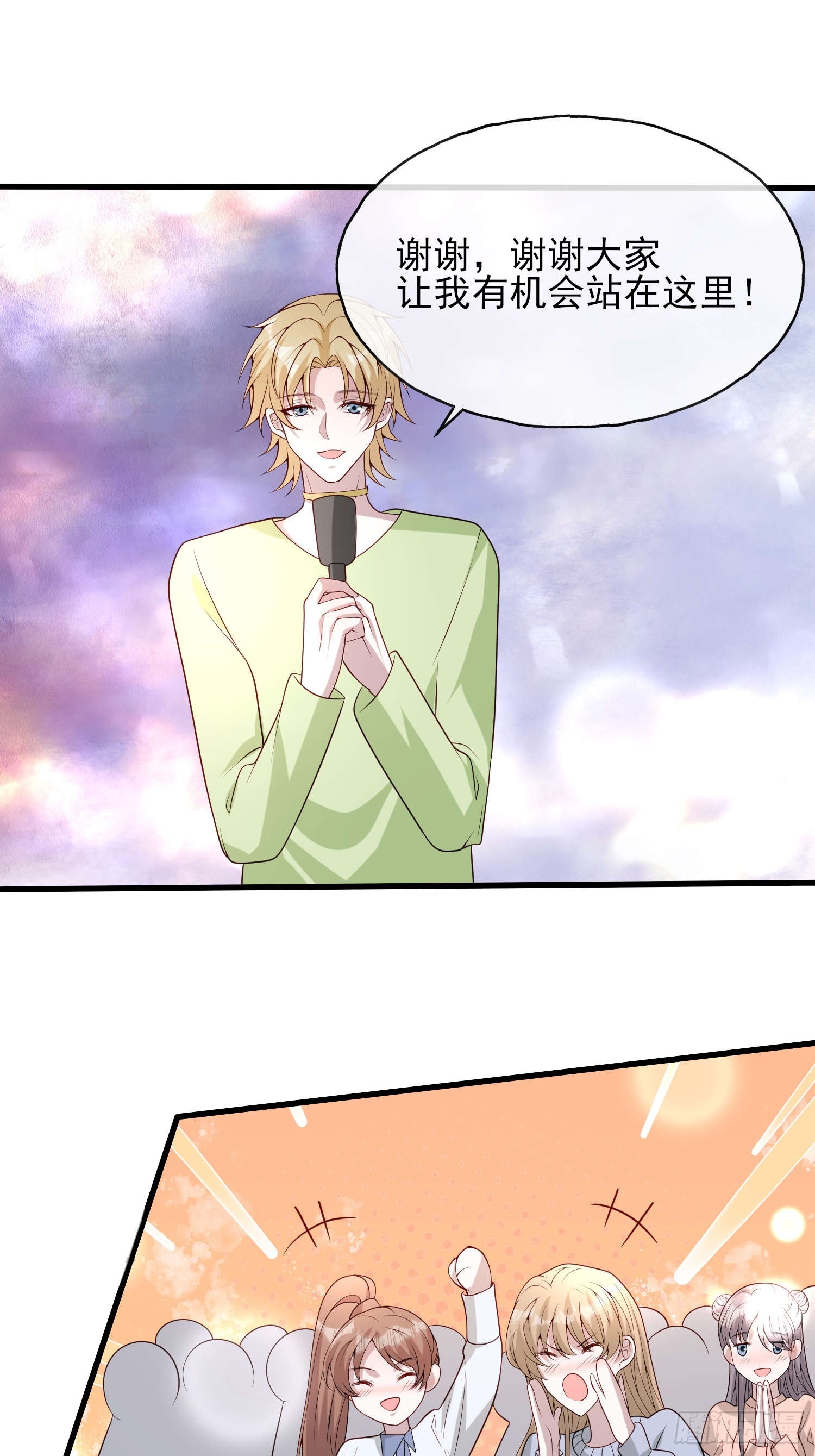 82 太不容易了-第83话