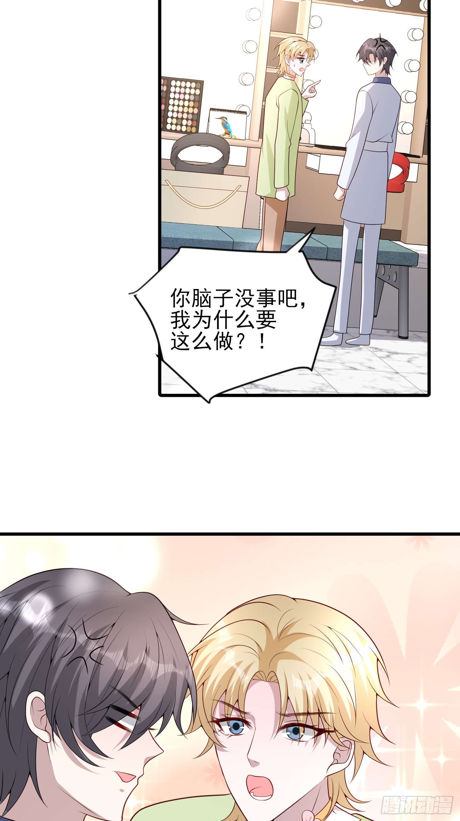 82 太不容易了-第83话