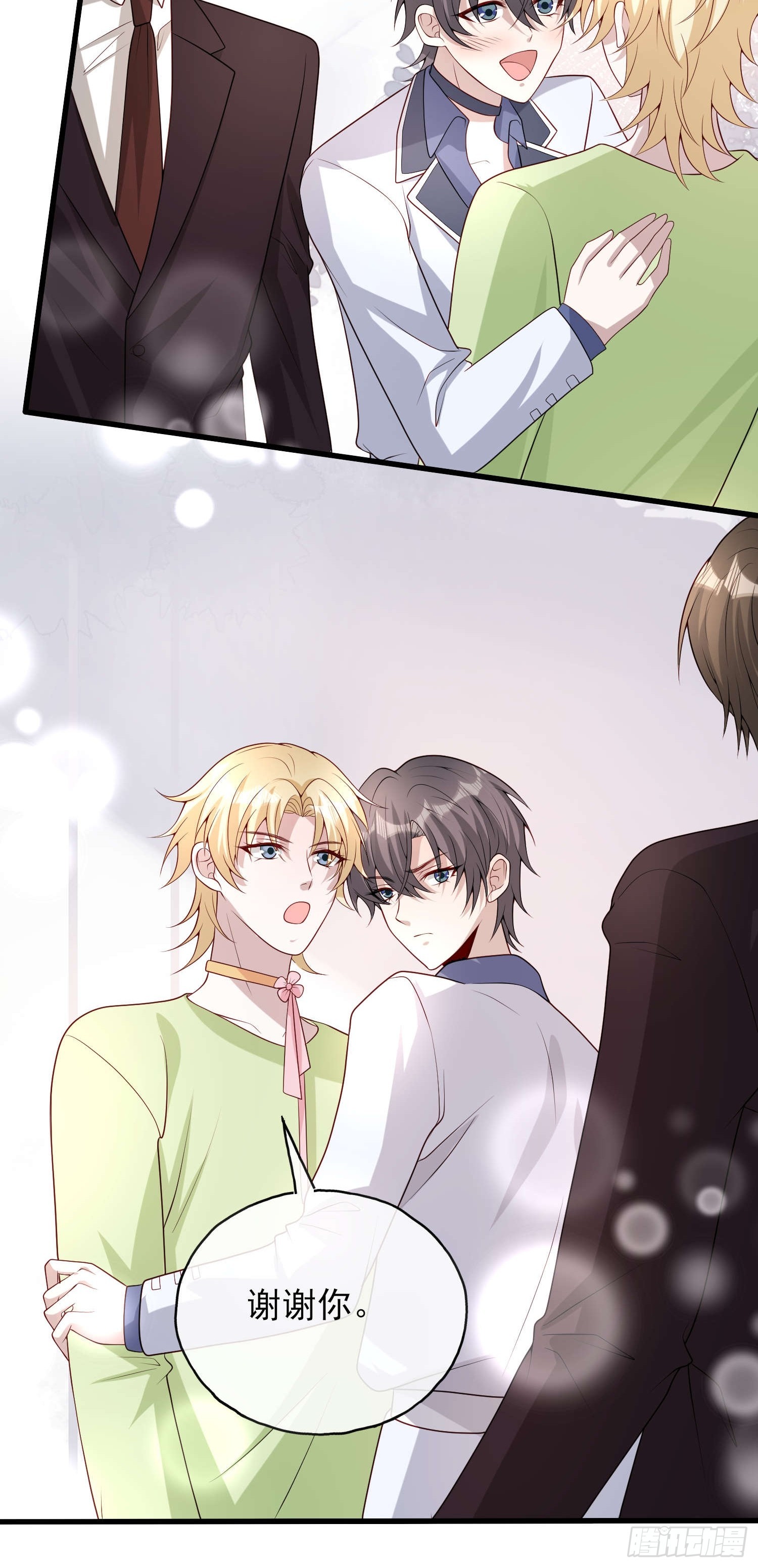 82 太不容易了-第83话