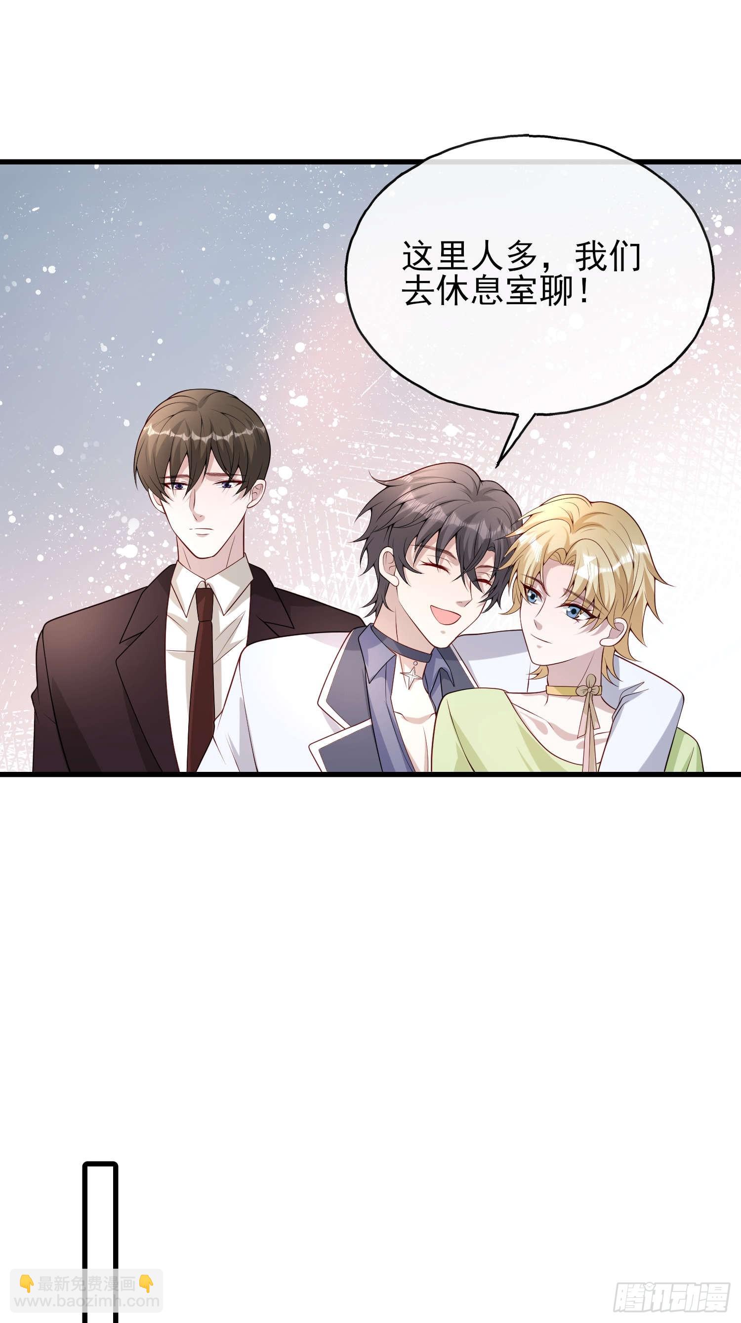 82 太不容易了-第83话