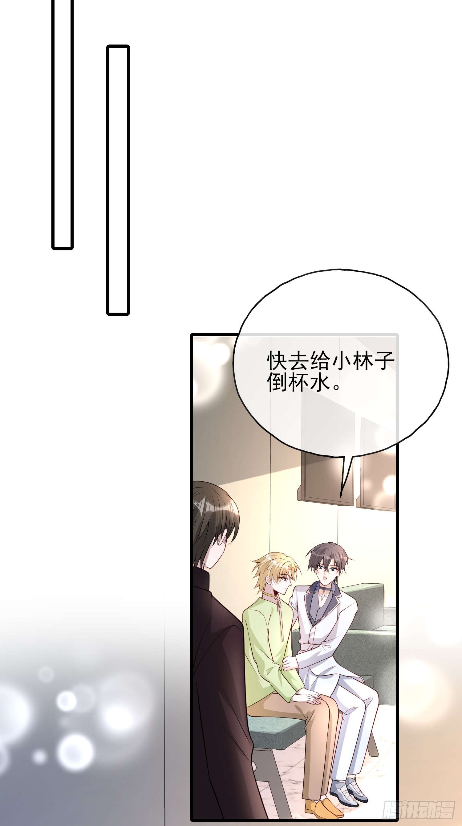 82 太不容易了-第83话