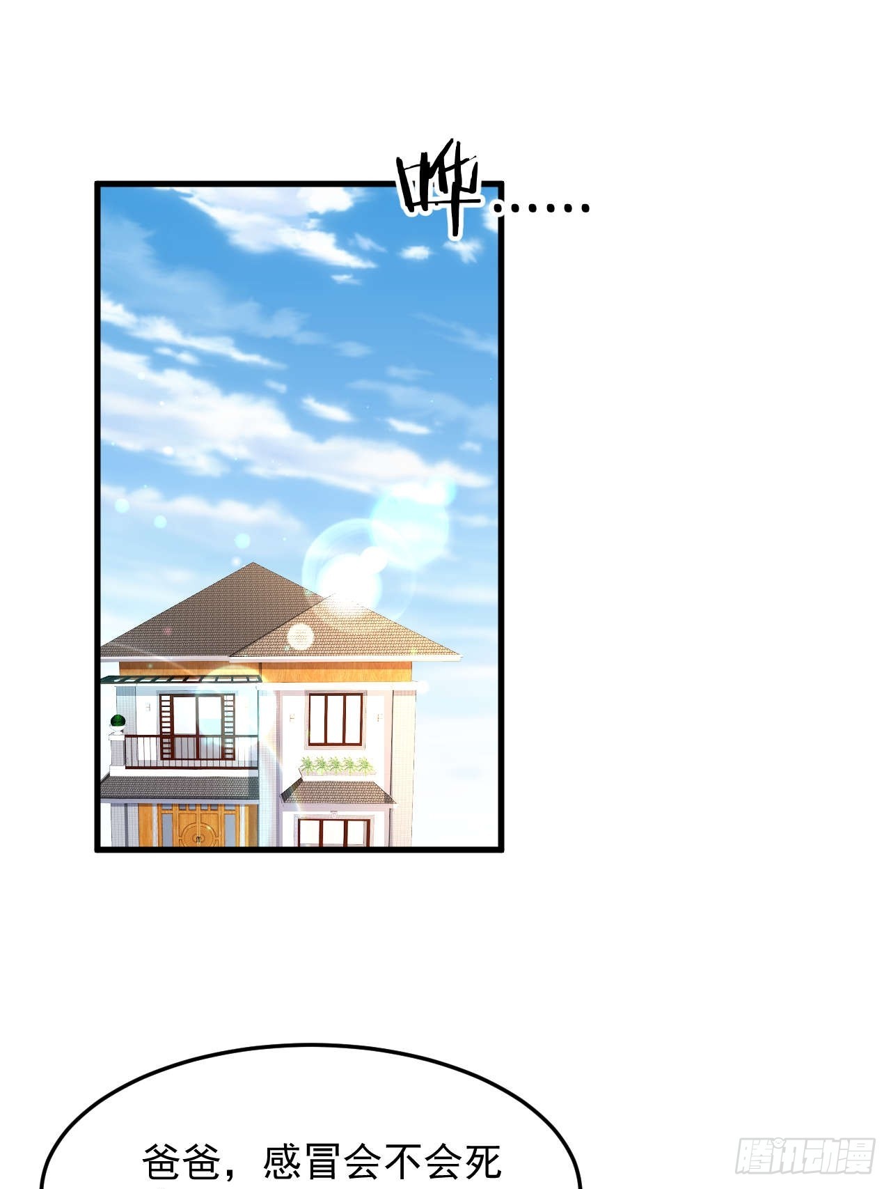 84 我们依旧是我们(1/2)-第85话