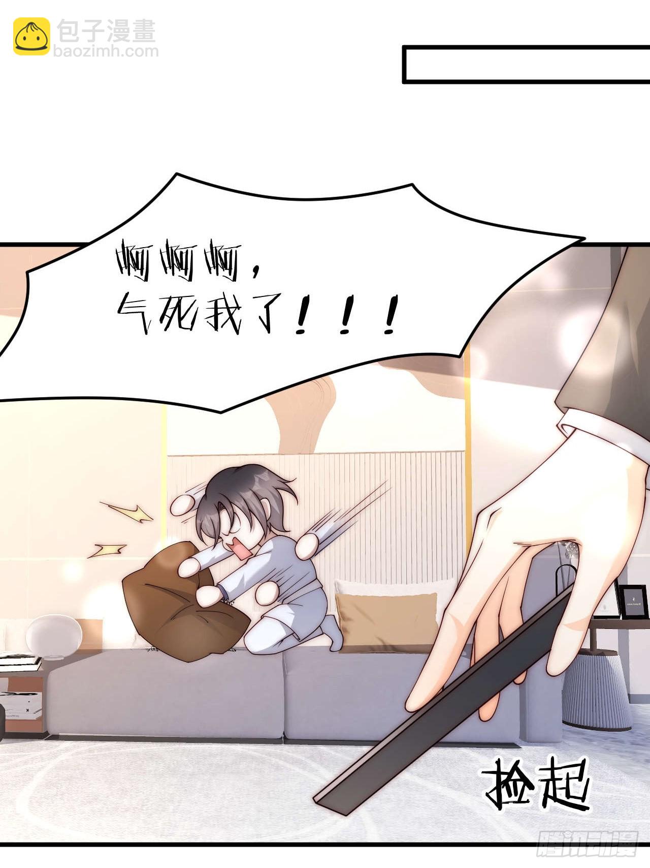 84 我们依旧是我们(1/2)-第85话