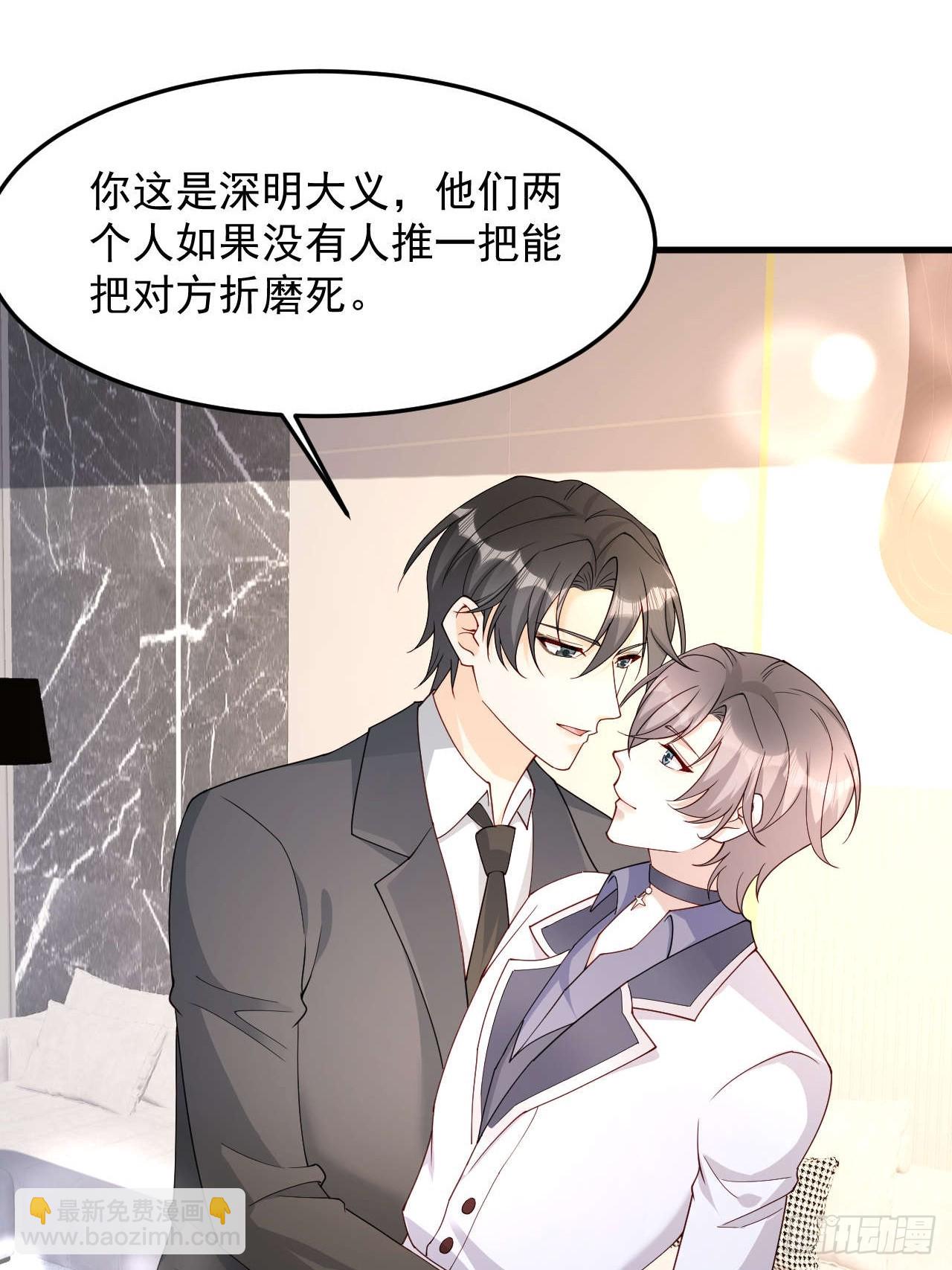 84 我们依旧是我们(1/2)-第85话