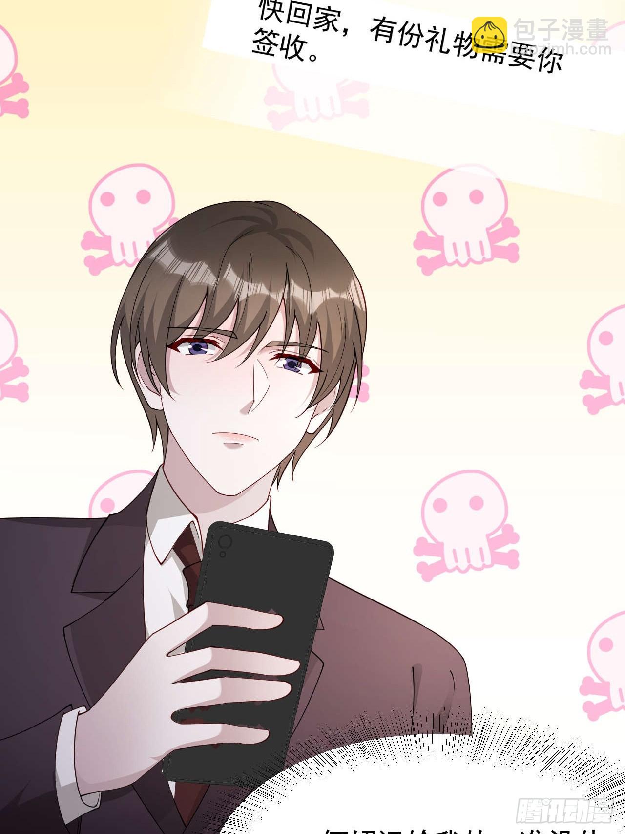 84 我们依旧是我们(1/2)-第85话