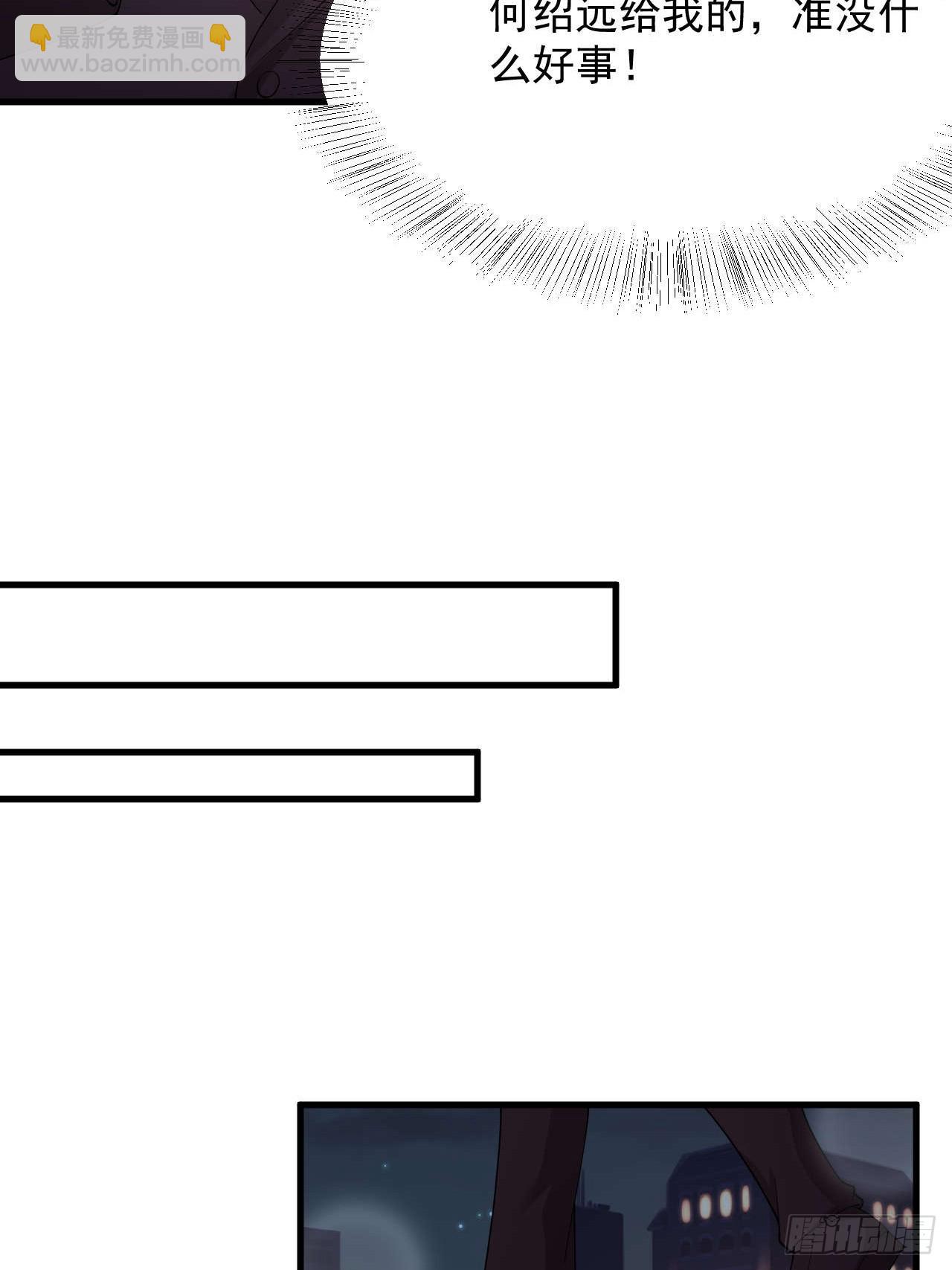 84 我们依旧是我们(1/2)-第85话