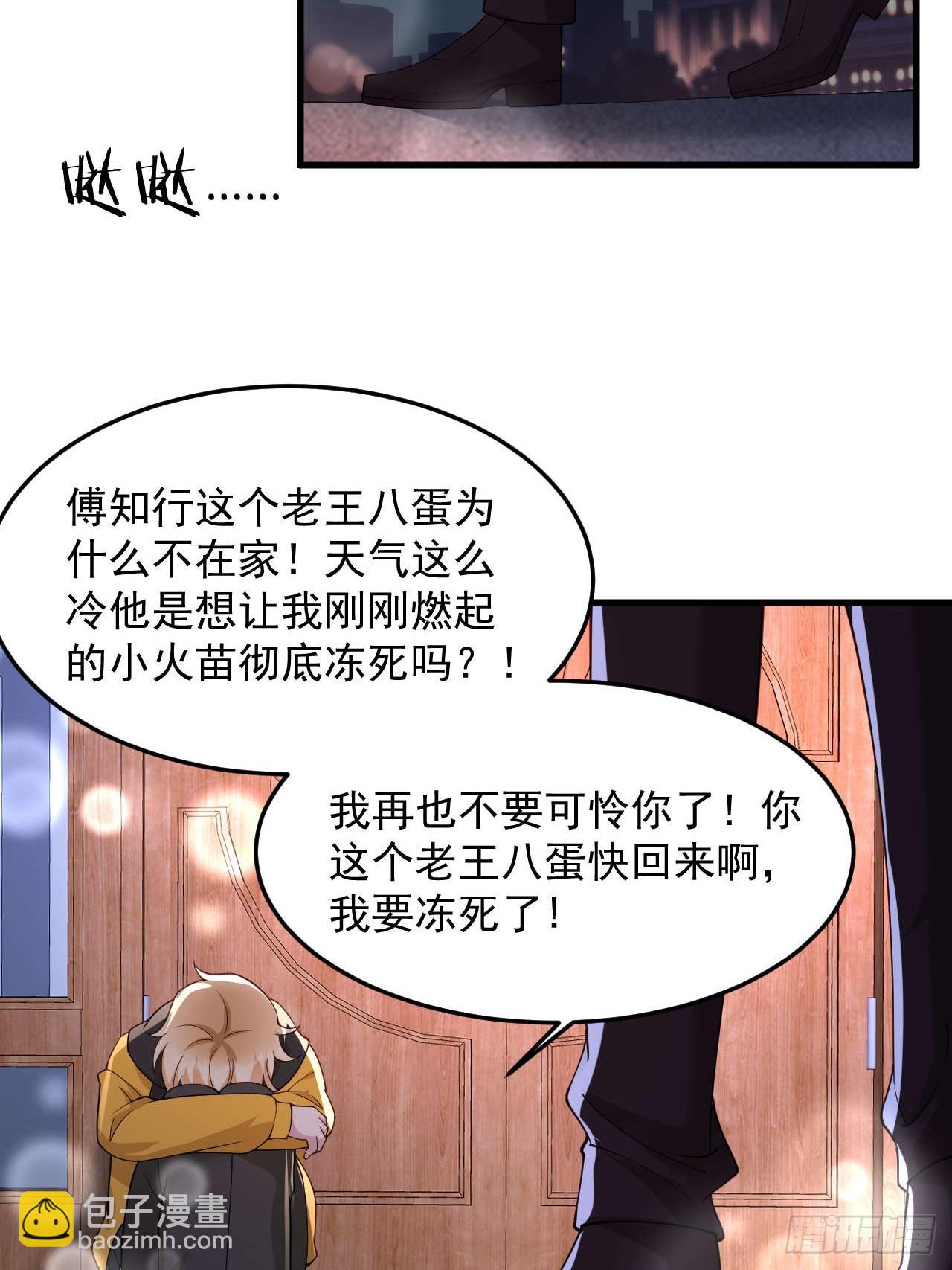 84 我们依旧是我们(1/2)-第85话